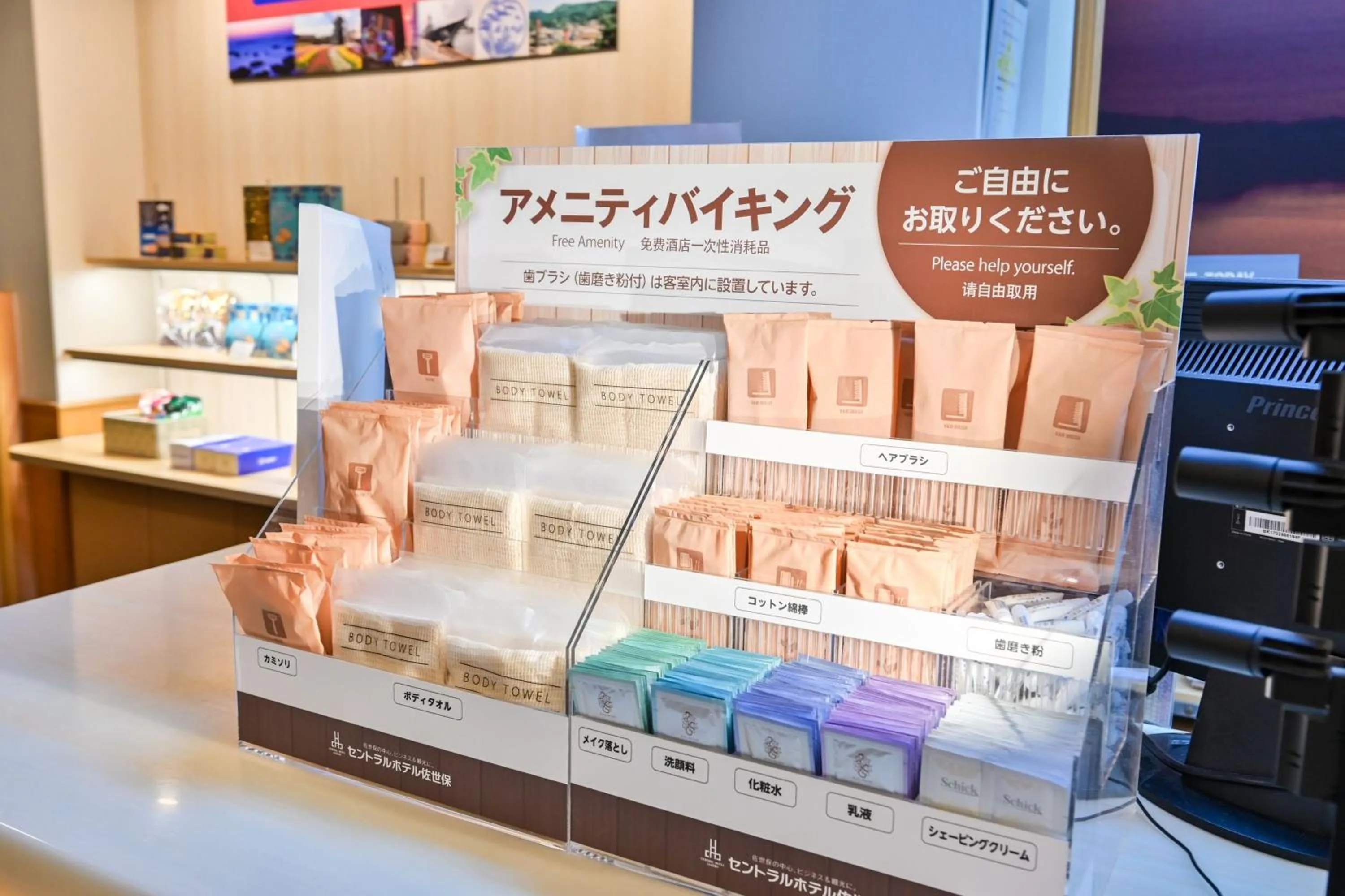 Other in Central Hotel Sasebo