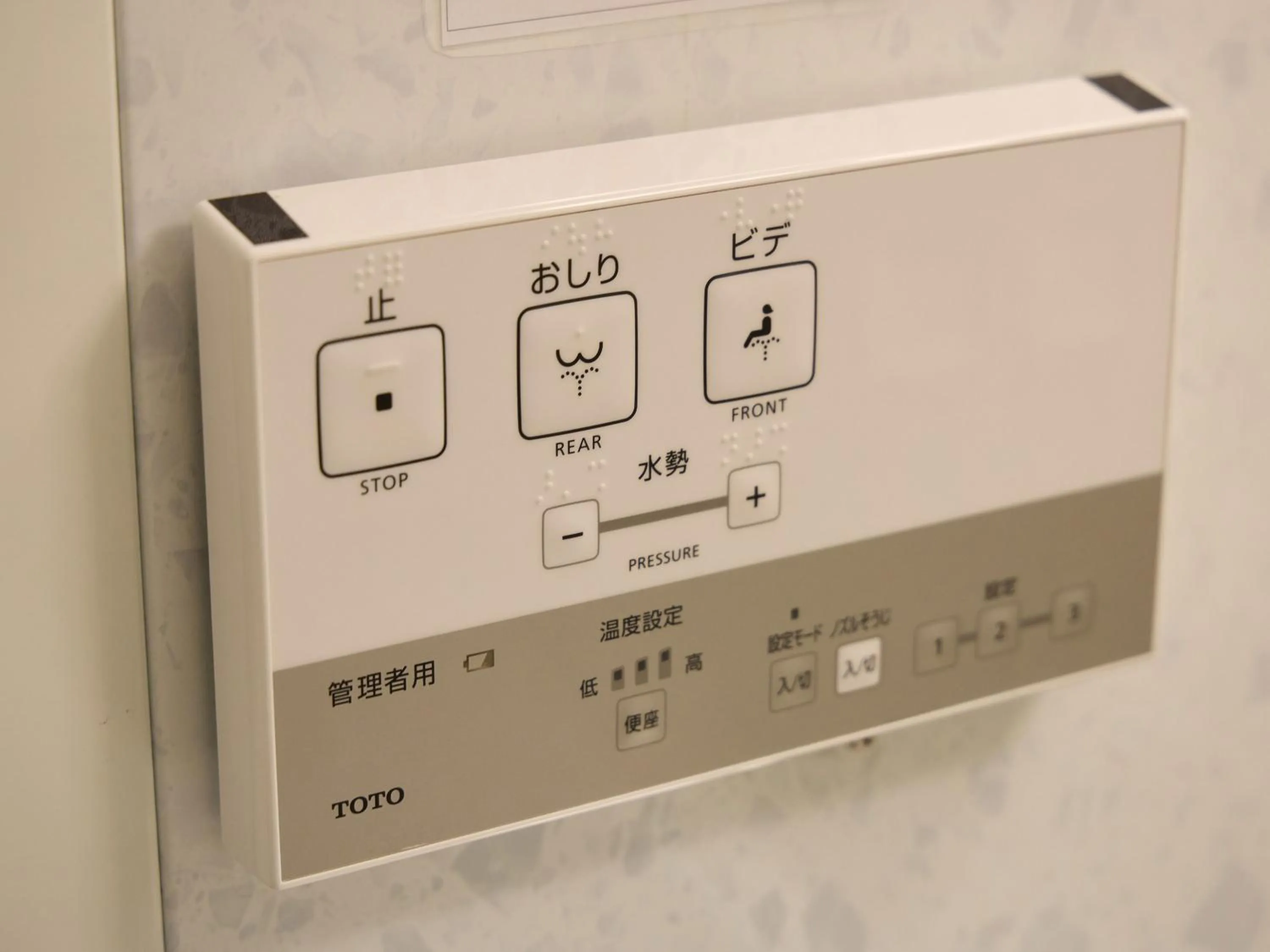 Photo of the whole room in Nikko Station Hotel Classic