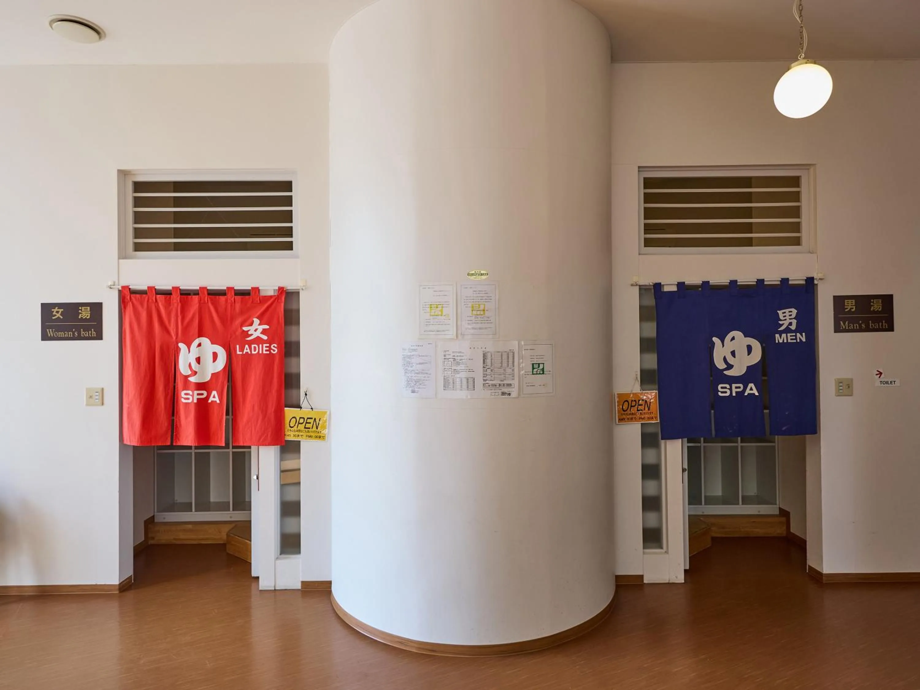 Hot Spring Bath in Nikko Station Hotel Classic