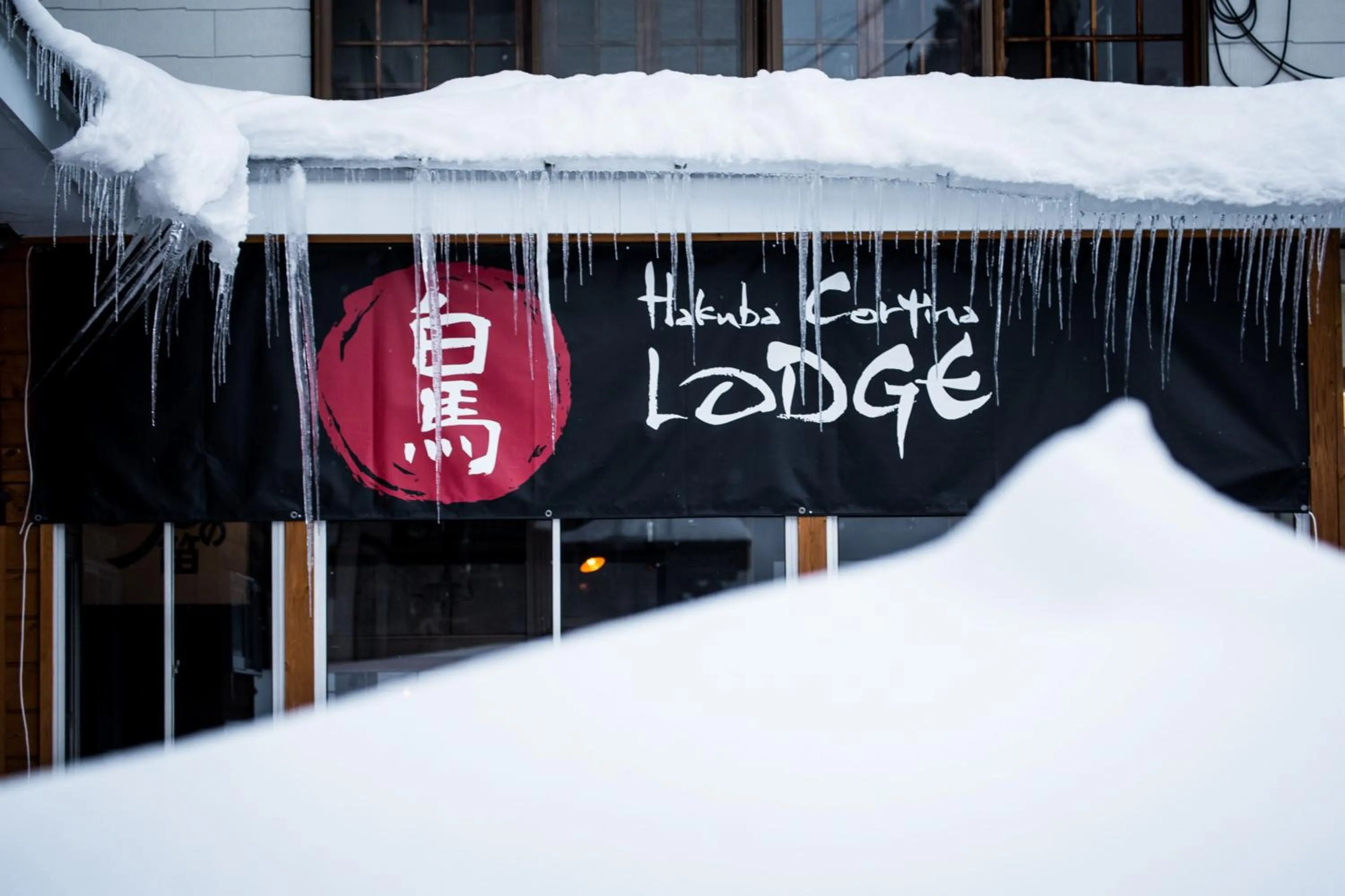 Hakuba Cortina Lodge
