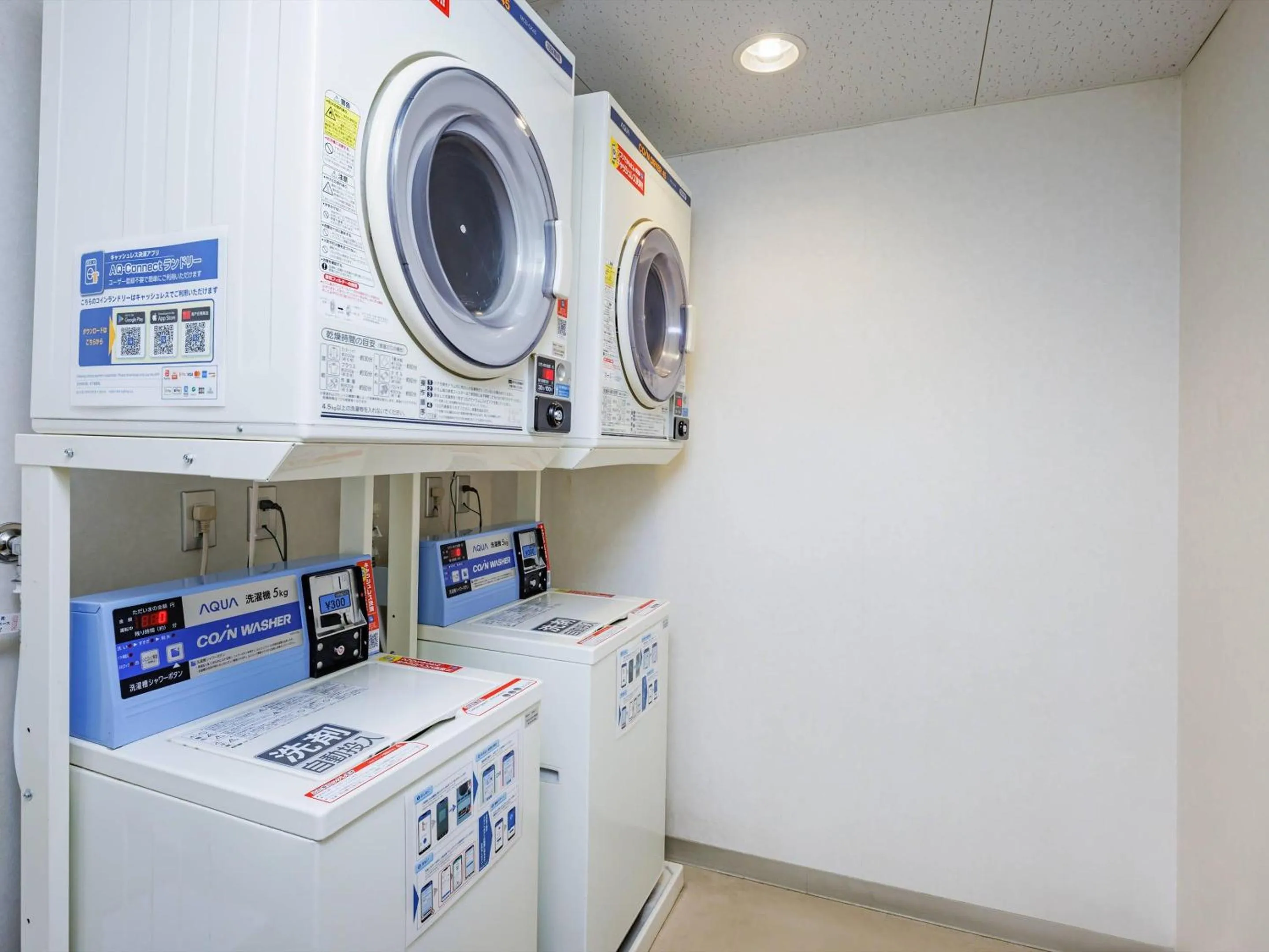 Other in Comfort Inn Fukushima Nishi Inter