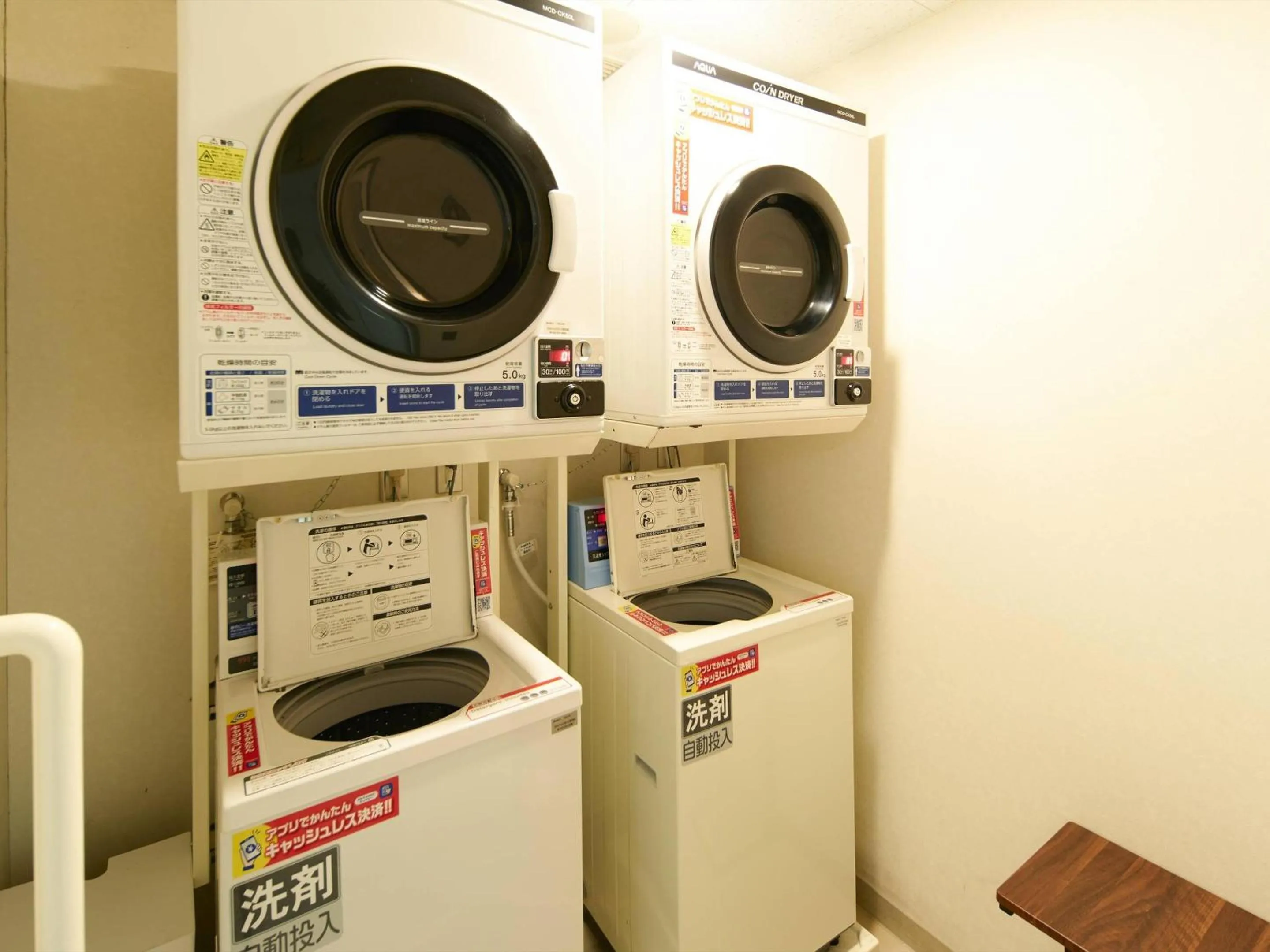 Other in Comfort Inn Ichinoseki Inter