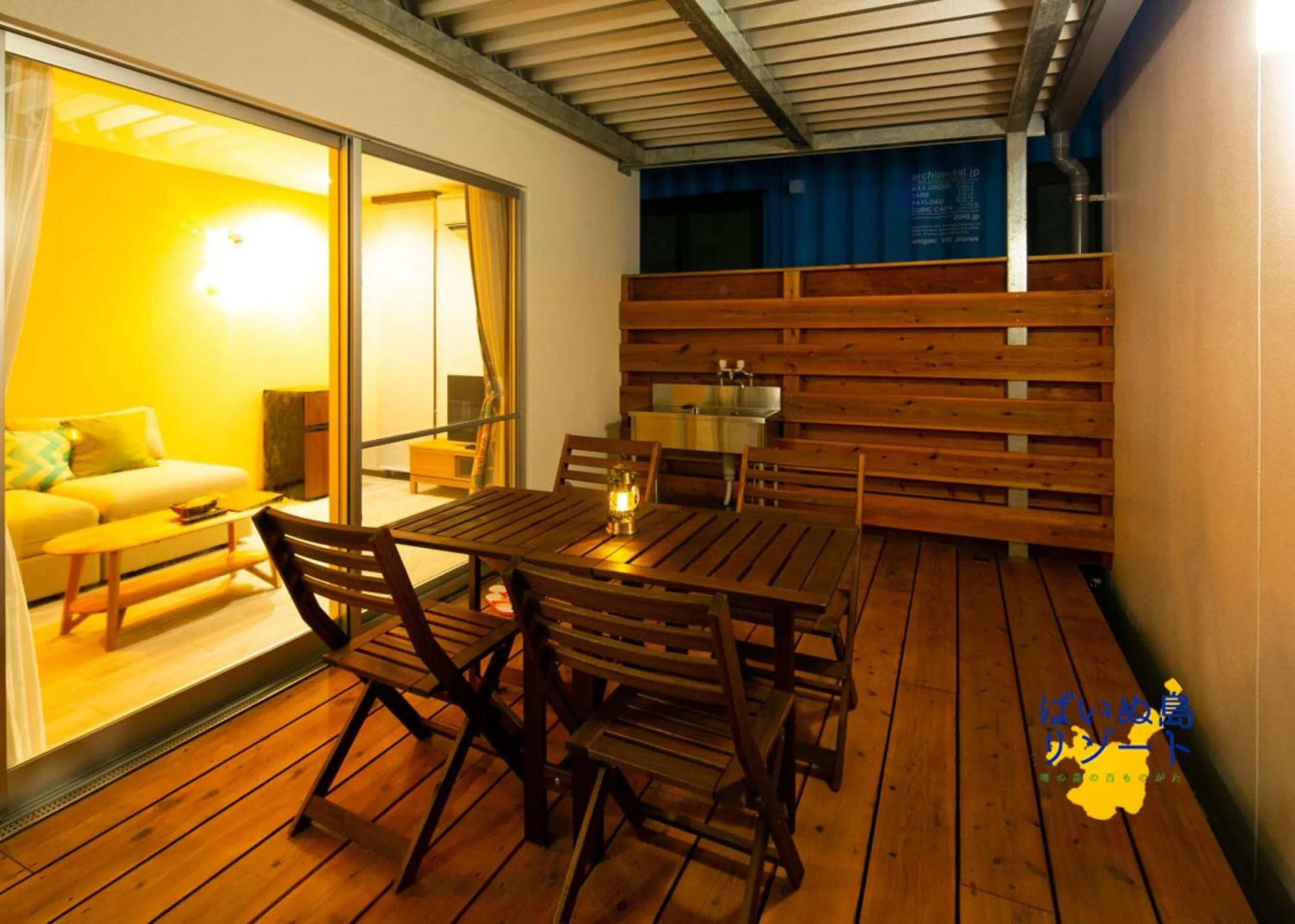 Balcony/Terrace in Painushima Resort