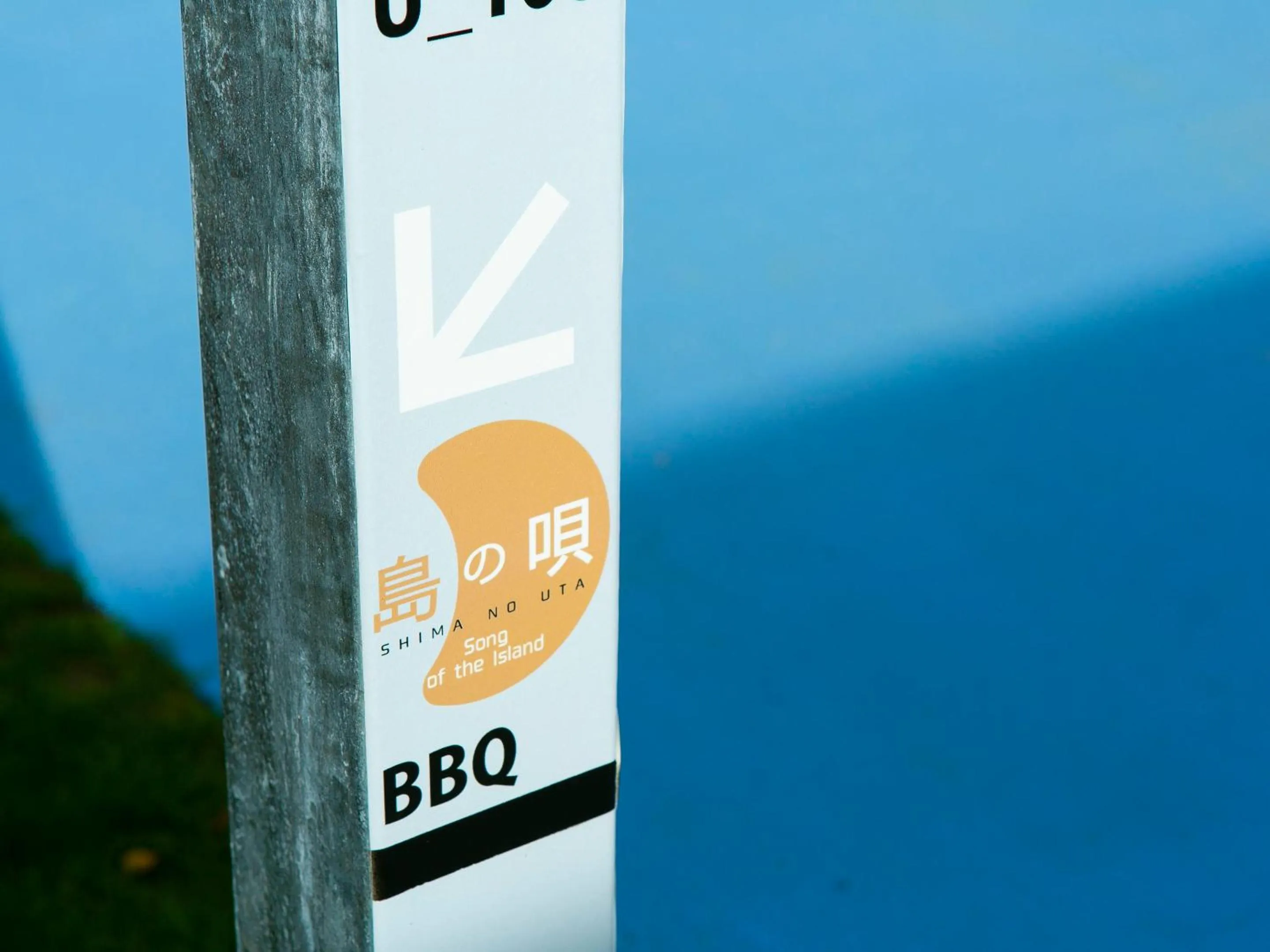 Area and facilities in Painushima Resort