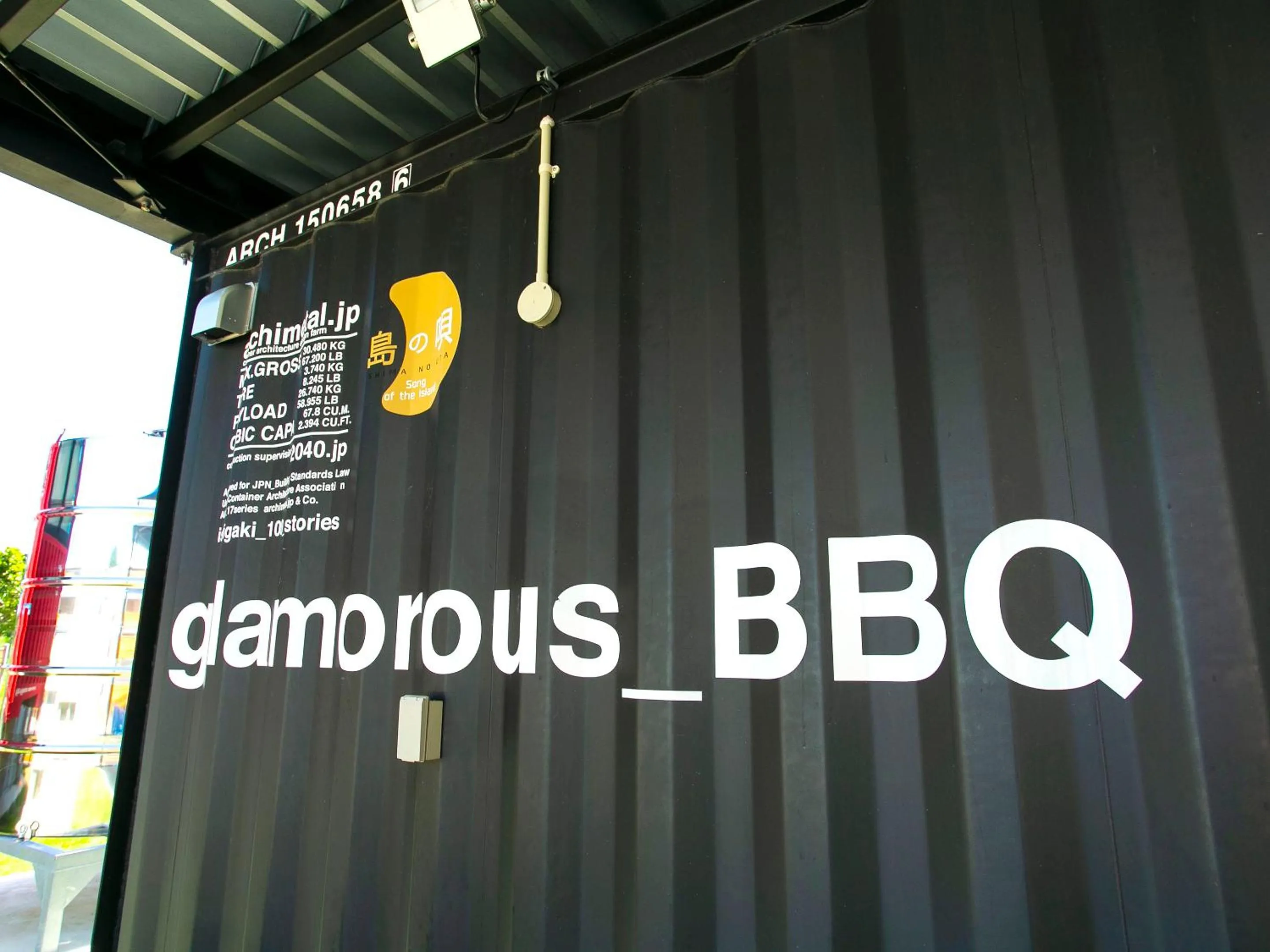 Property building in Painushima Resort