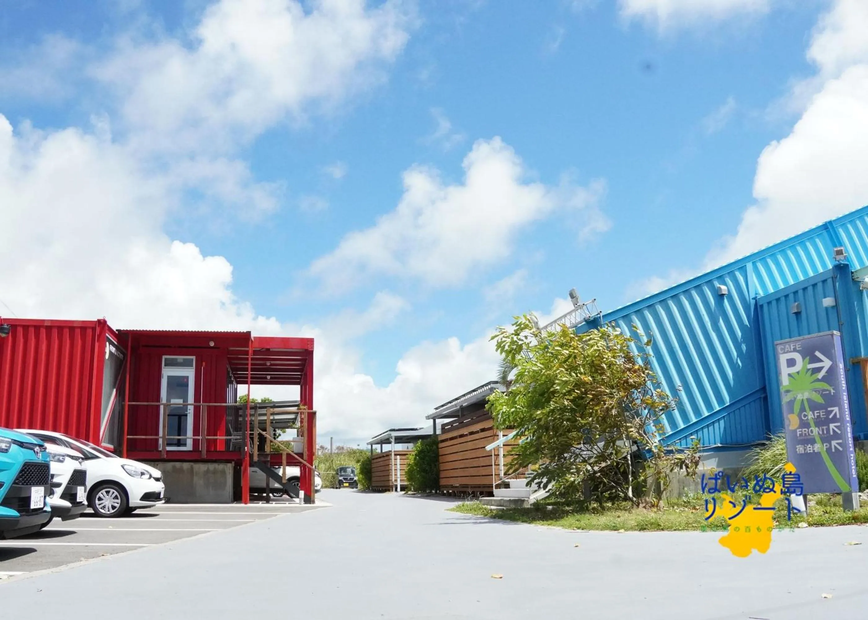 Property building in Painushima Resort