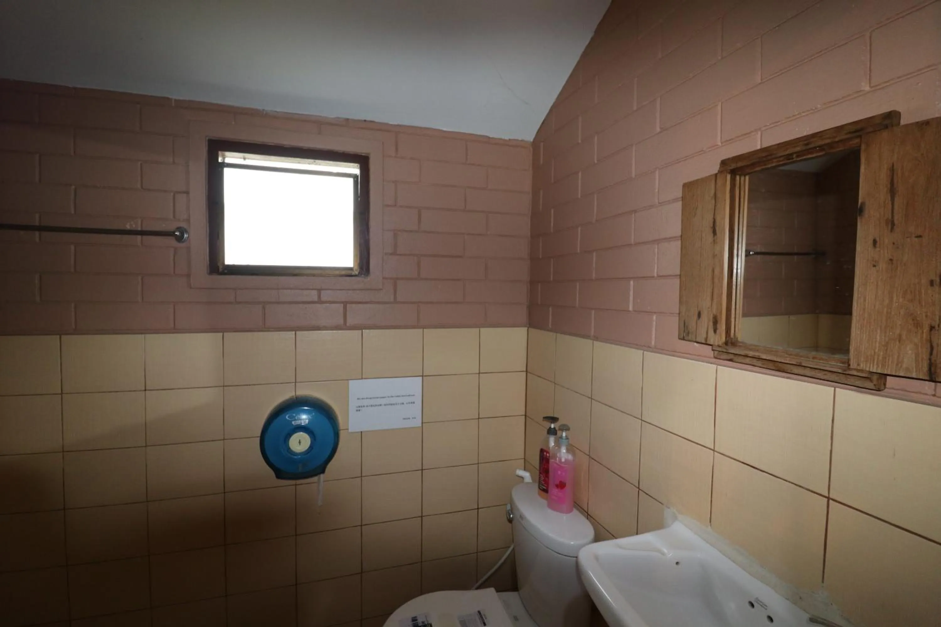 Bathroom in GongKaew HuenKum Hotel