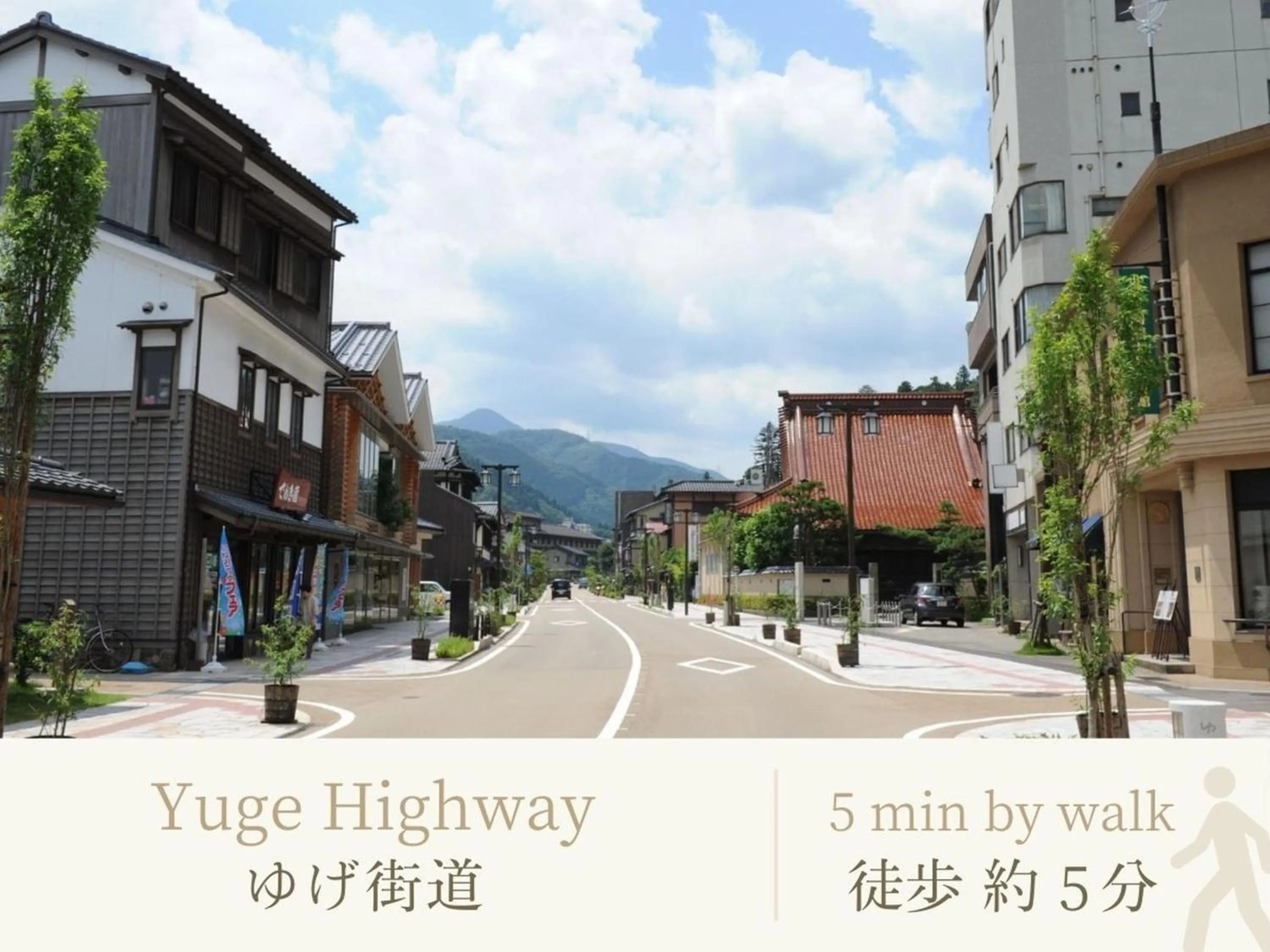 Nearby landmark in Shirasagiyu Tawaraya