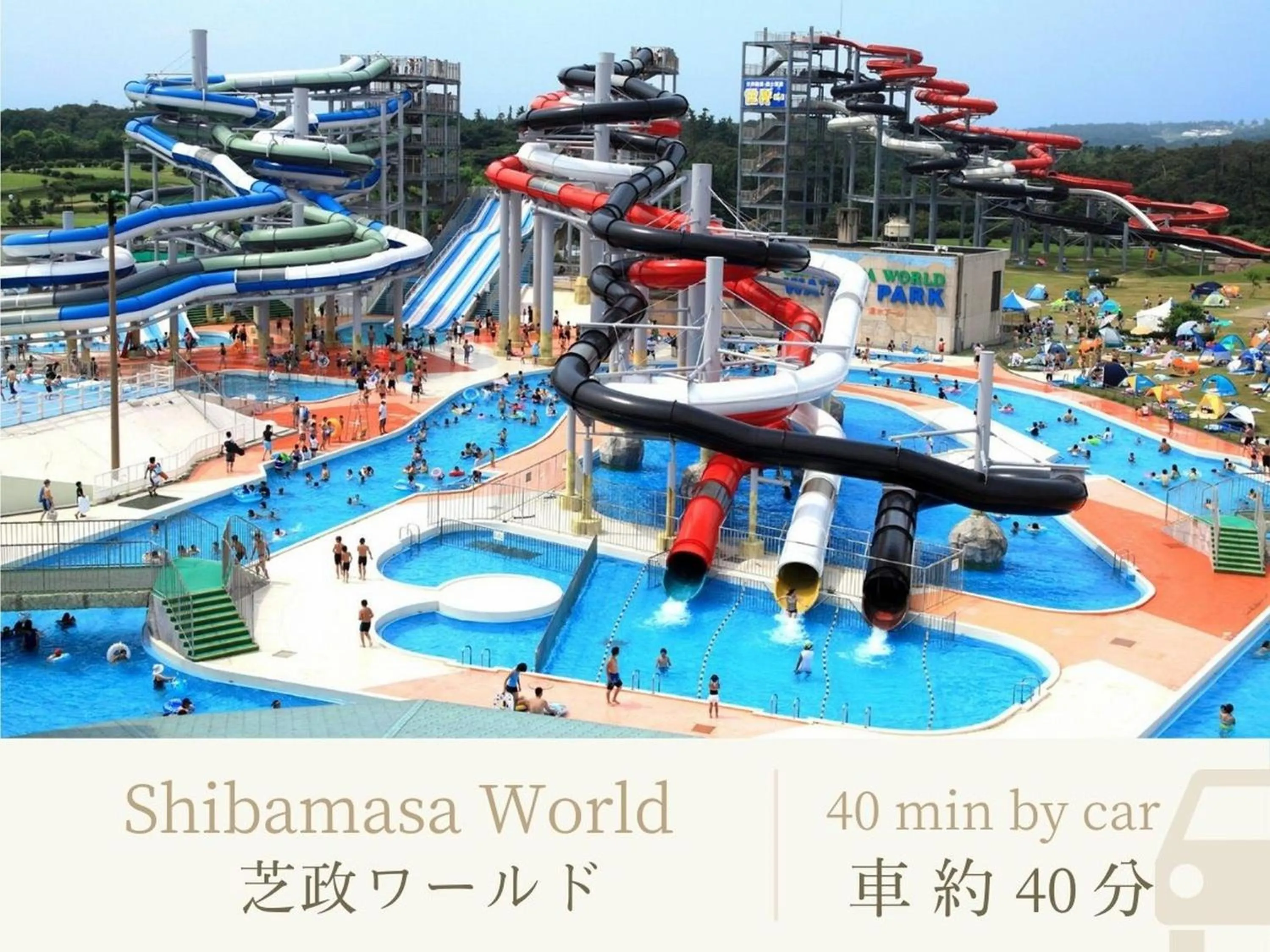 Nearby landmark in Shirasagiyu Tawaraya