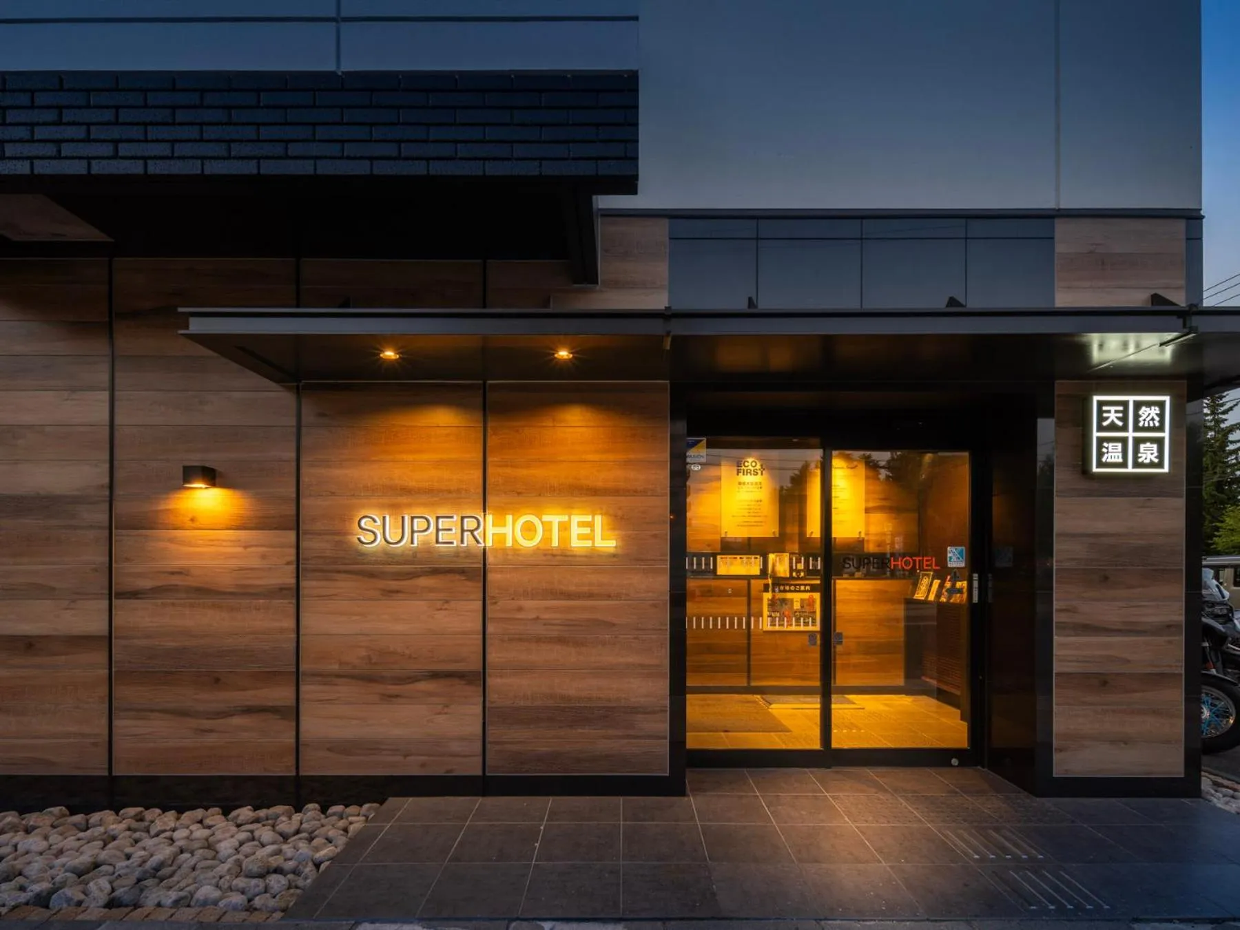 Facade/entrance in Super Hotel Asahikawa