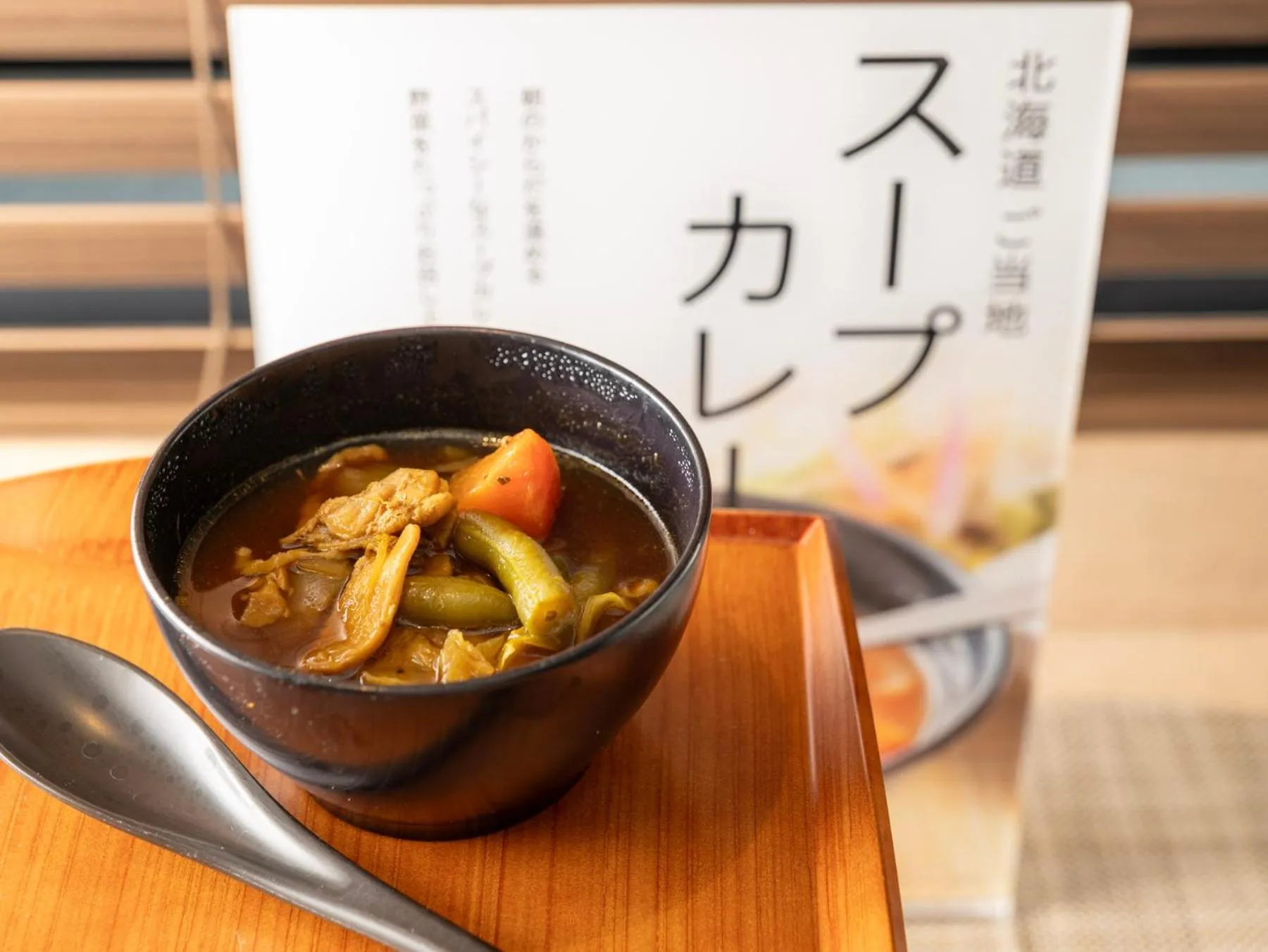 Breakfast in Super Hotel Asahikawa