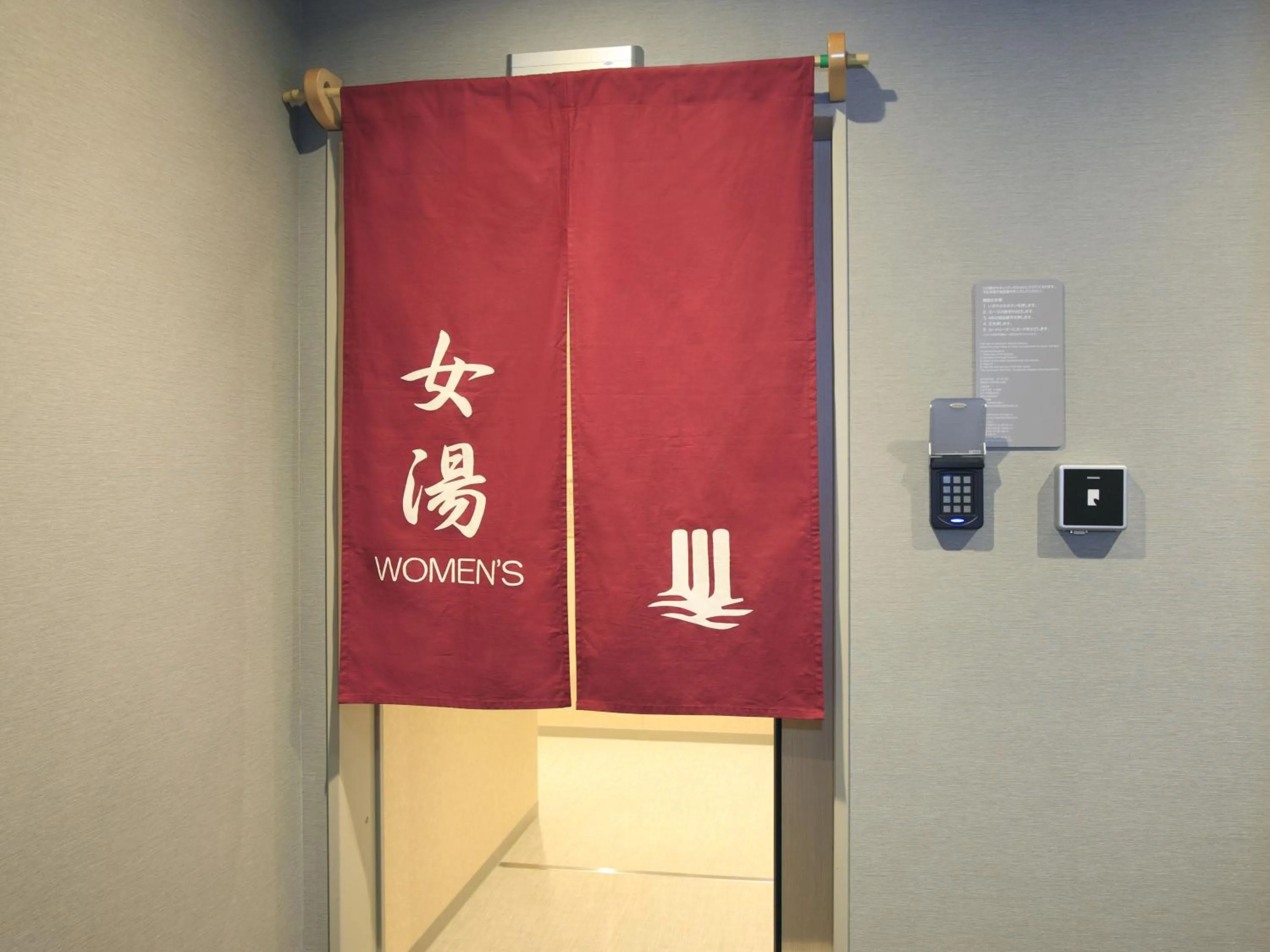 Public Bath in Hotel Elcient Kyoto Hachijoguchi