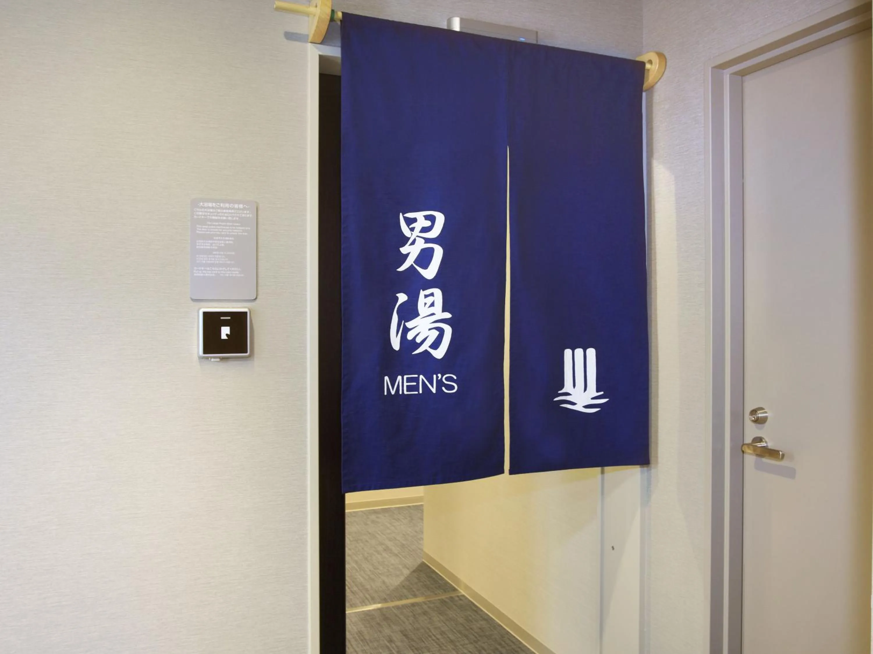 Public Bath in Hotel Elcient Kyoto Hachijoguchi