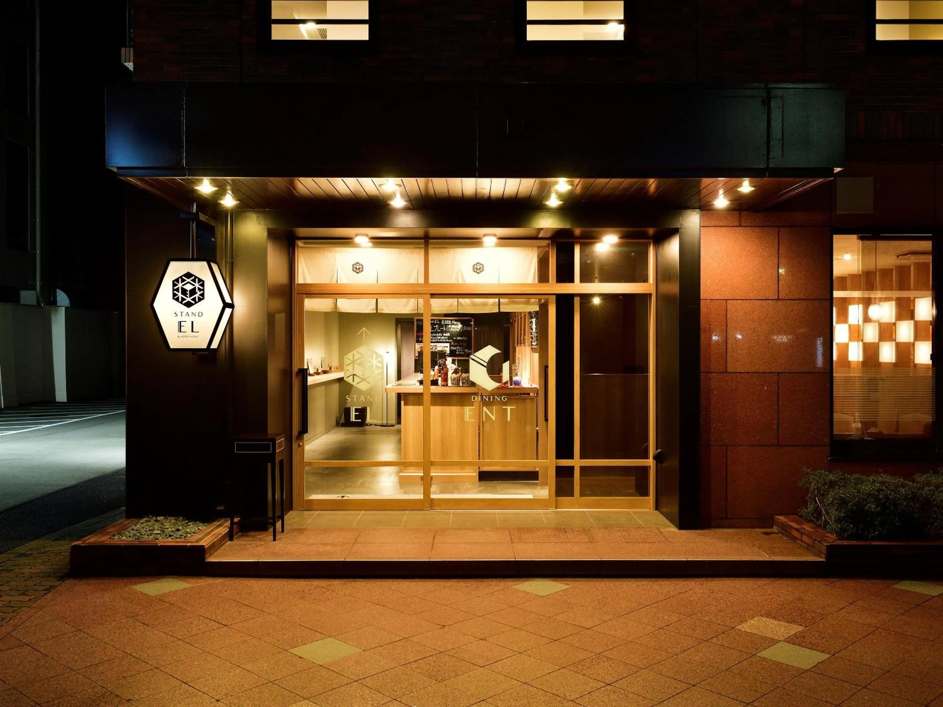 Lounge or bar in Hotel Elcient Kyoto Hachijoguchi