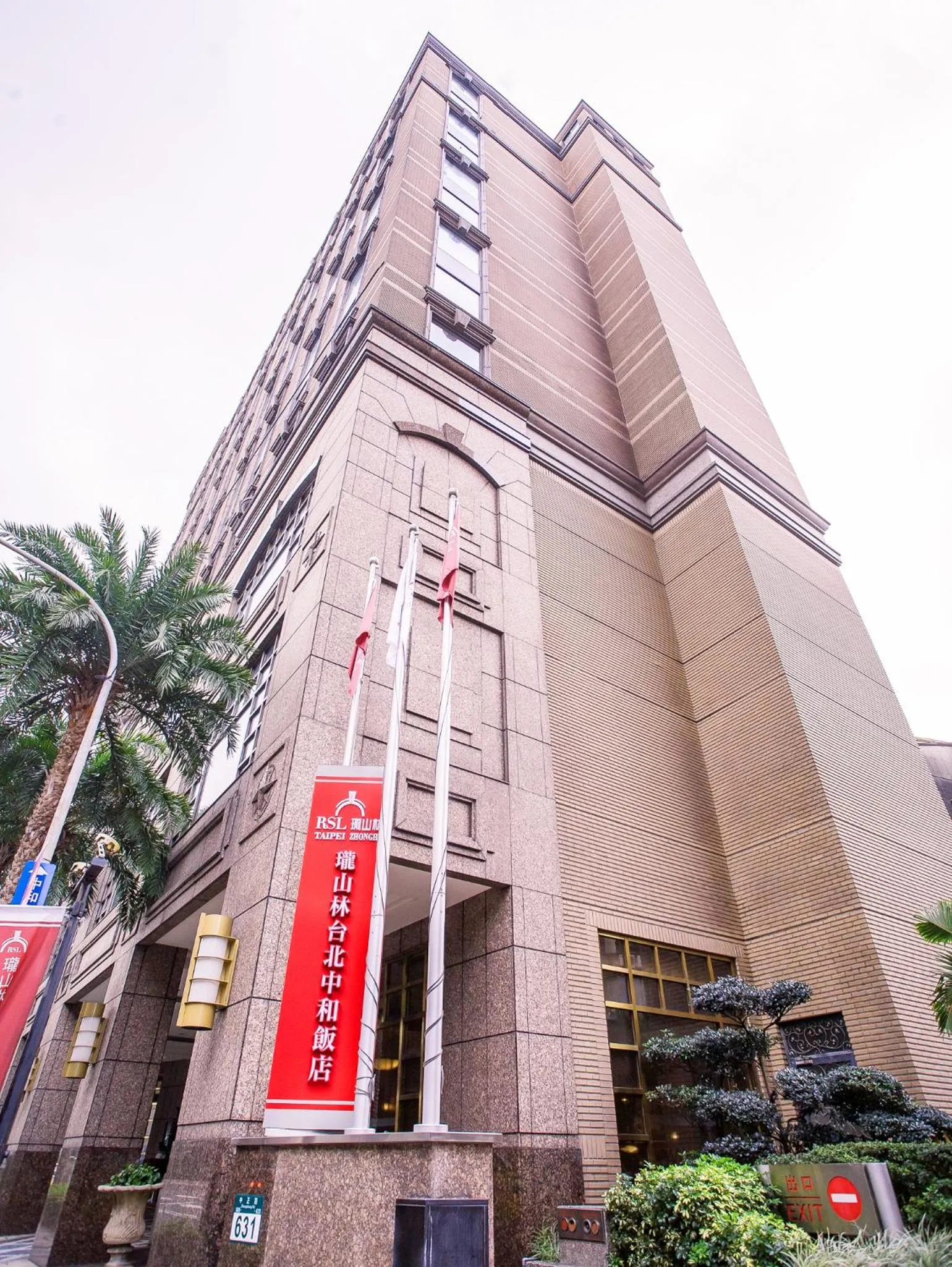 Property building in RSL Hotel Taipei Zhonghe