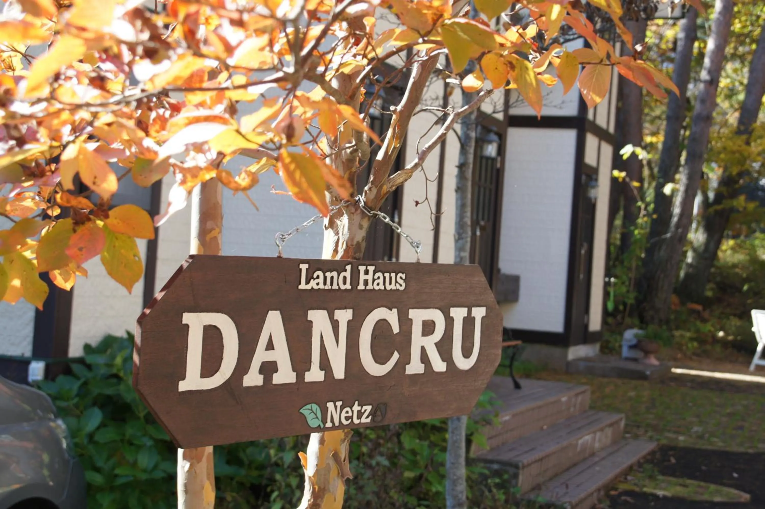Facade/entrance in Landhaus Dancru Netz