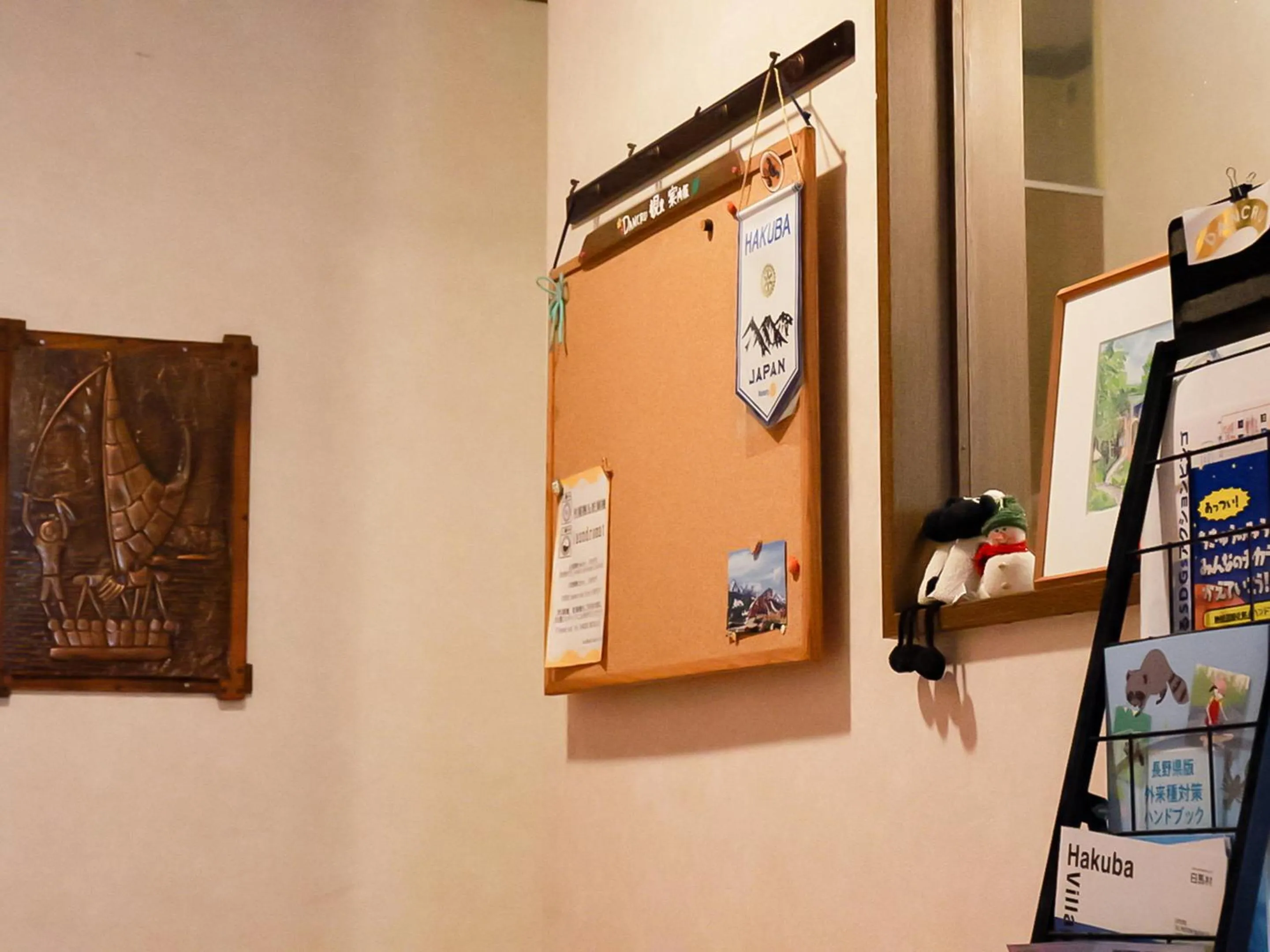 Area and facilities in Landhaus Dancru Netz