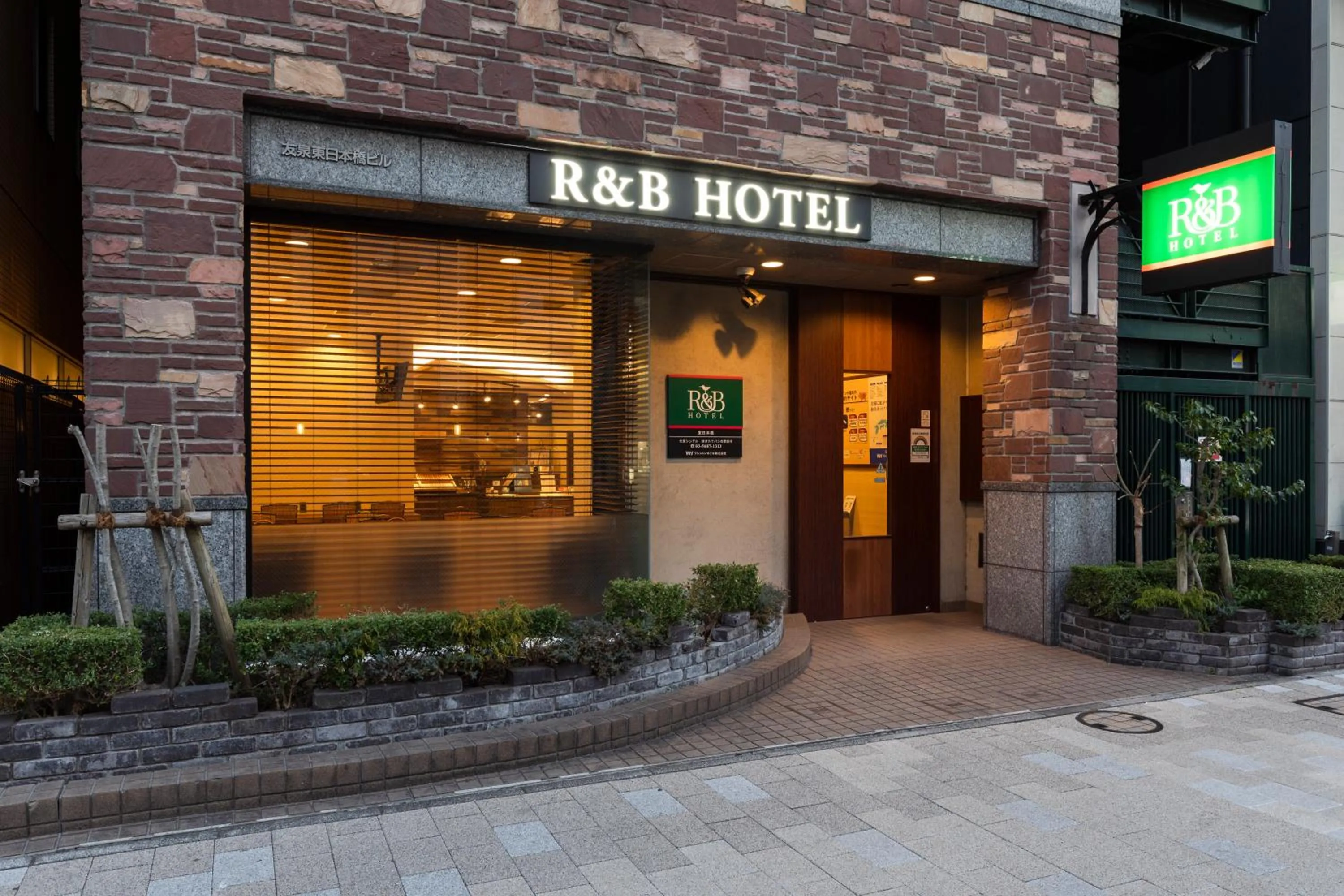 Property building in Washington R&B Hotel Higashi Nihonbashi