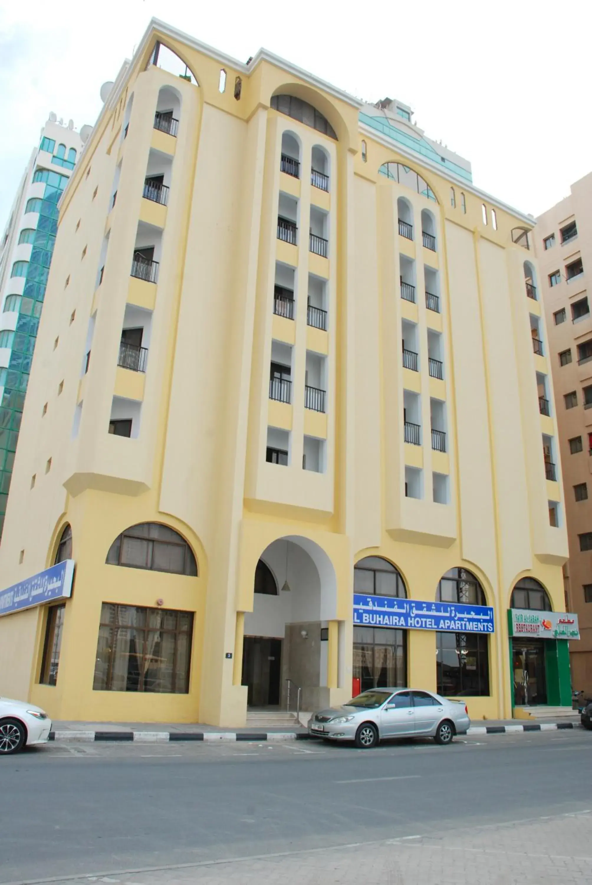 Al Buhaira Hotel Apartment Al Buhaira Hotel Apartment