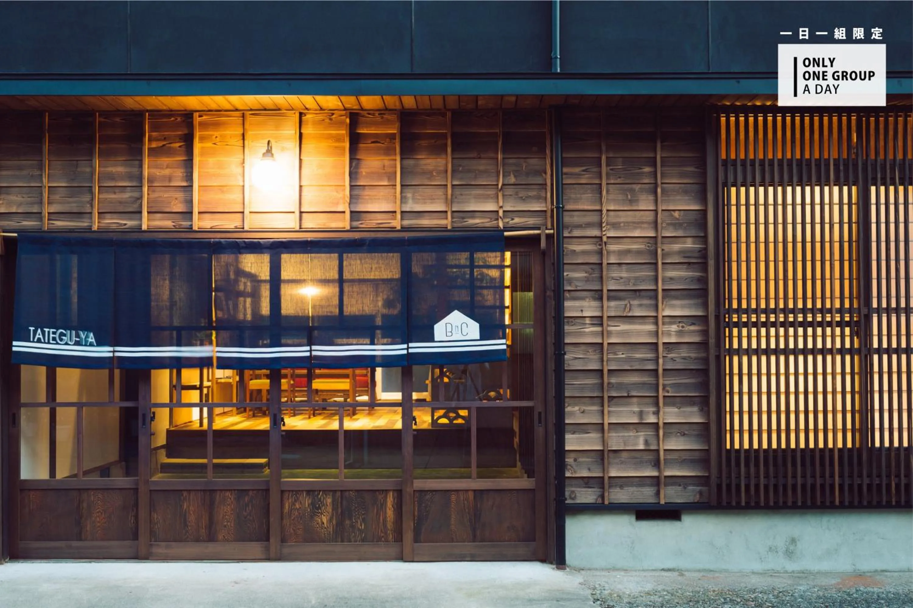 Facade/entrance in Bed and Craft