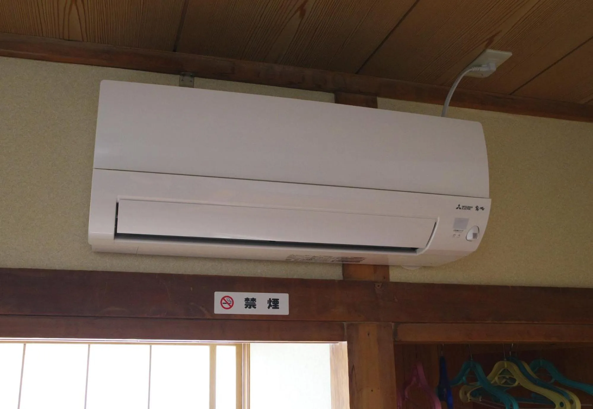 internet in Hakuba Ski-Kan