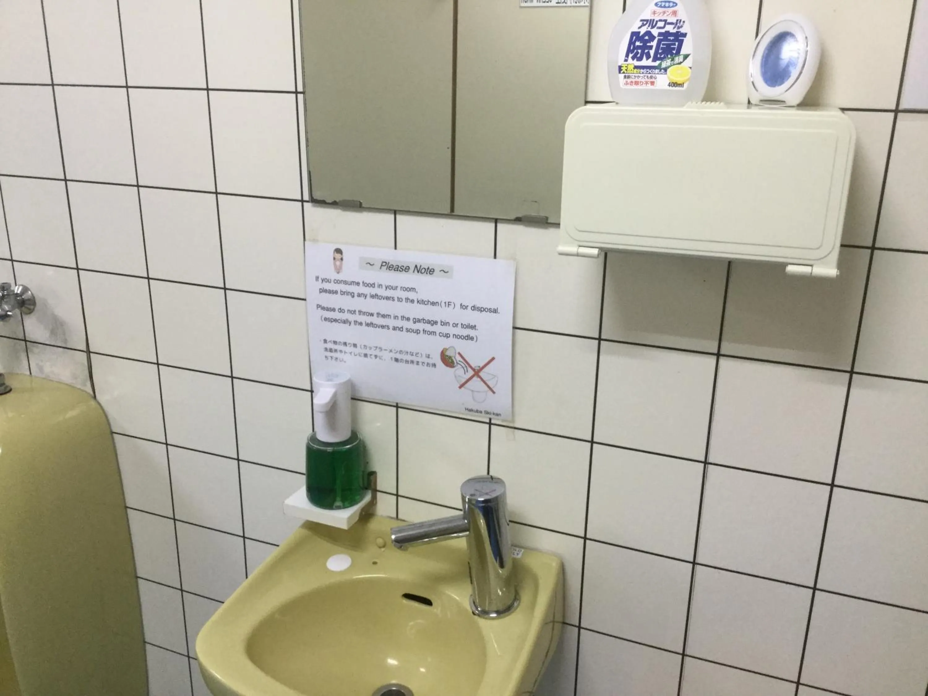 Other in Hakuba Ski-Kan