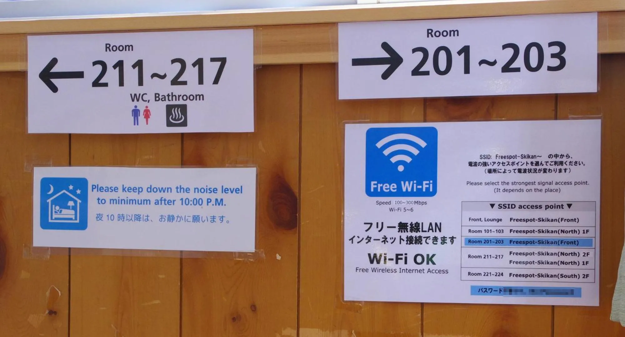 Other in Hakuba Ski-Kan