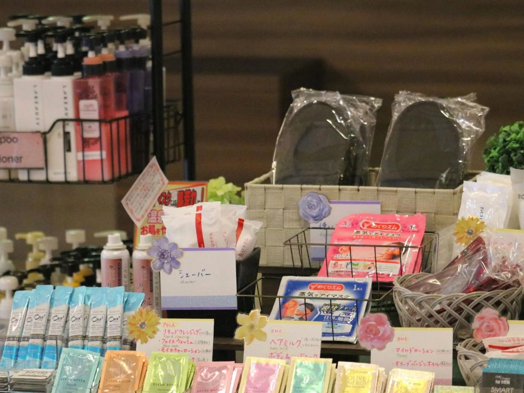 Other in Kofu Kinenbi Hotel