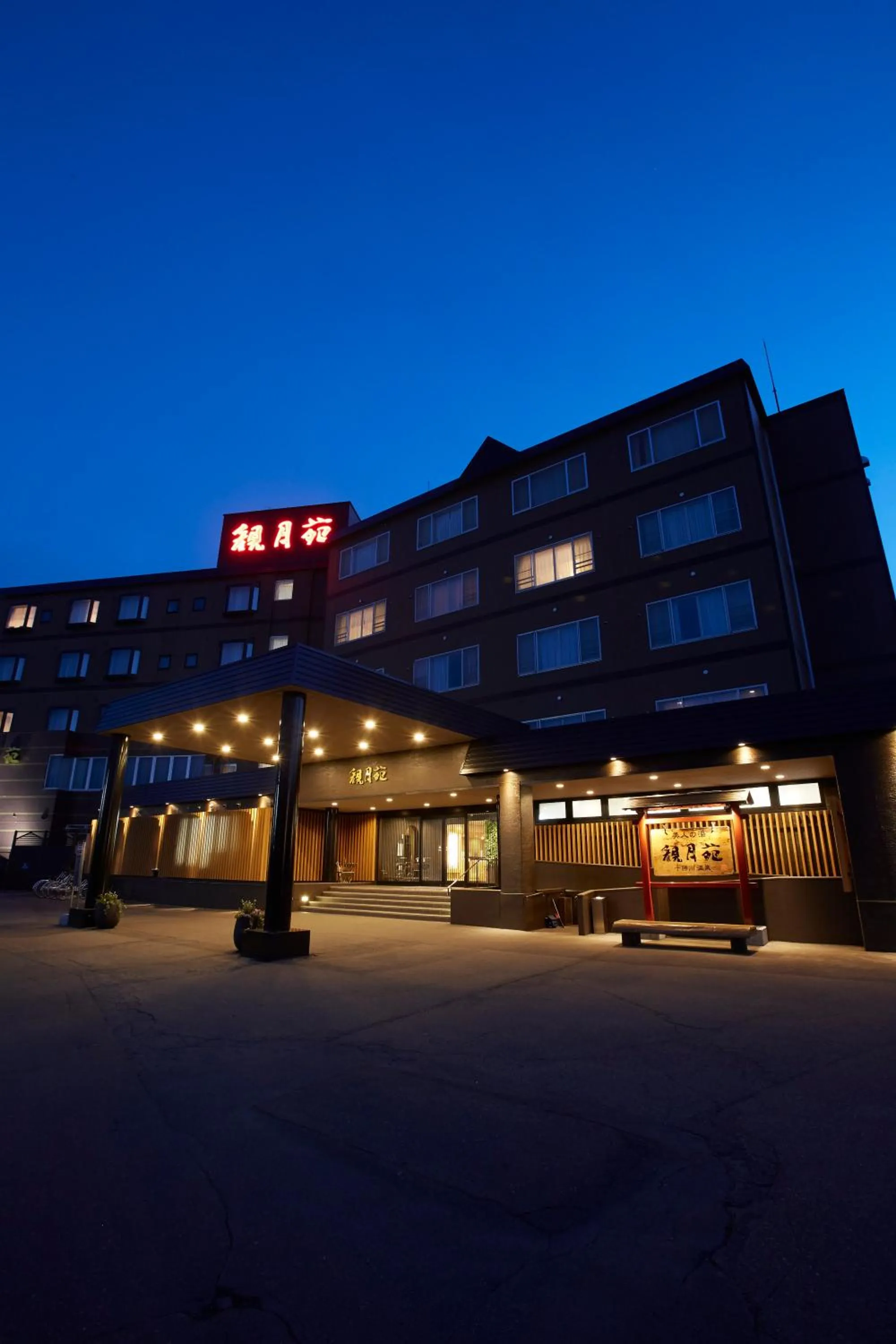 Facade/entrance in Kangetsuen