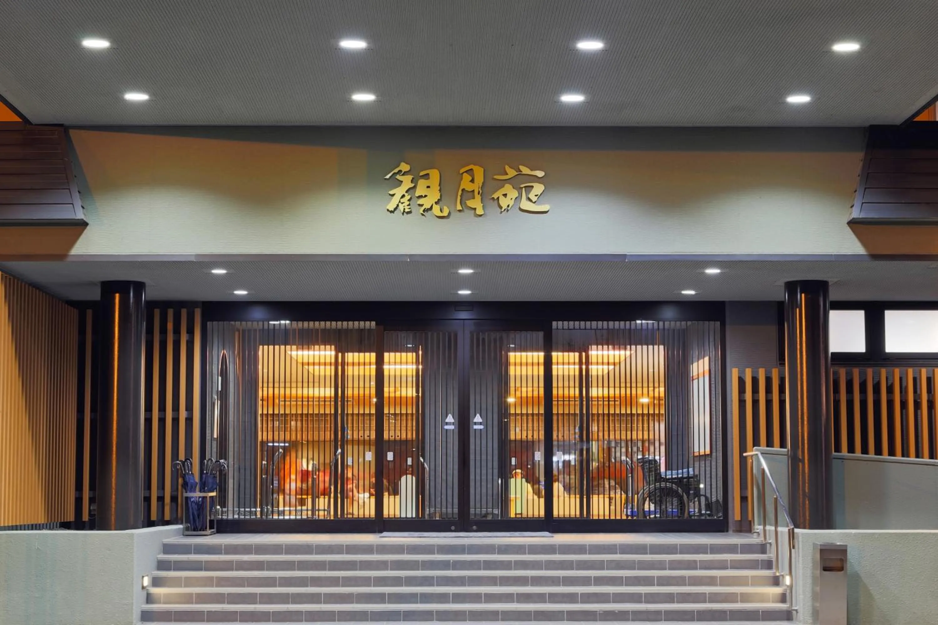 Facade/entrance in Kangetsuen