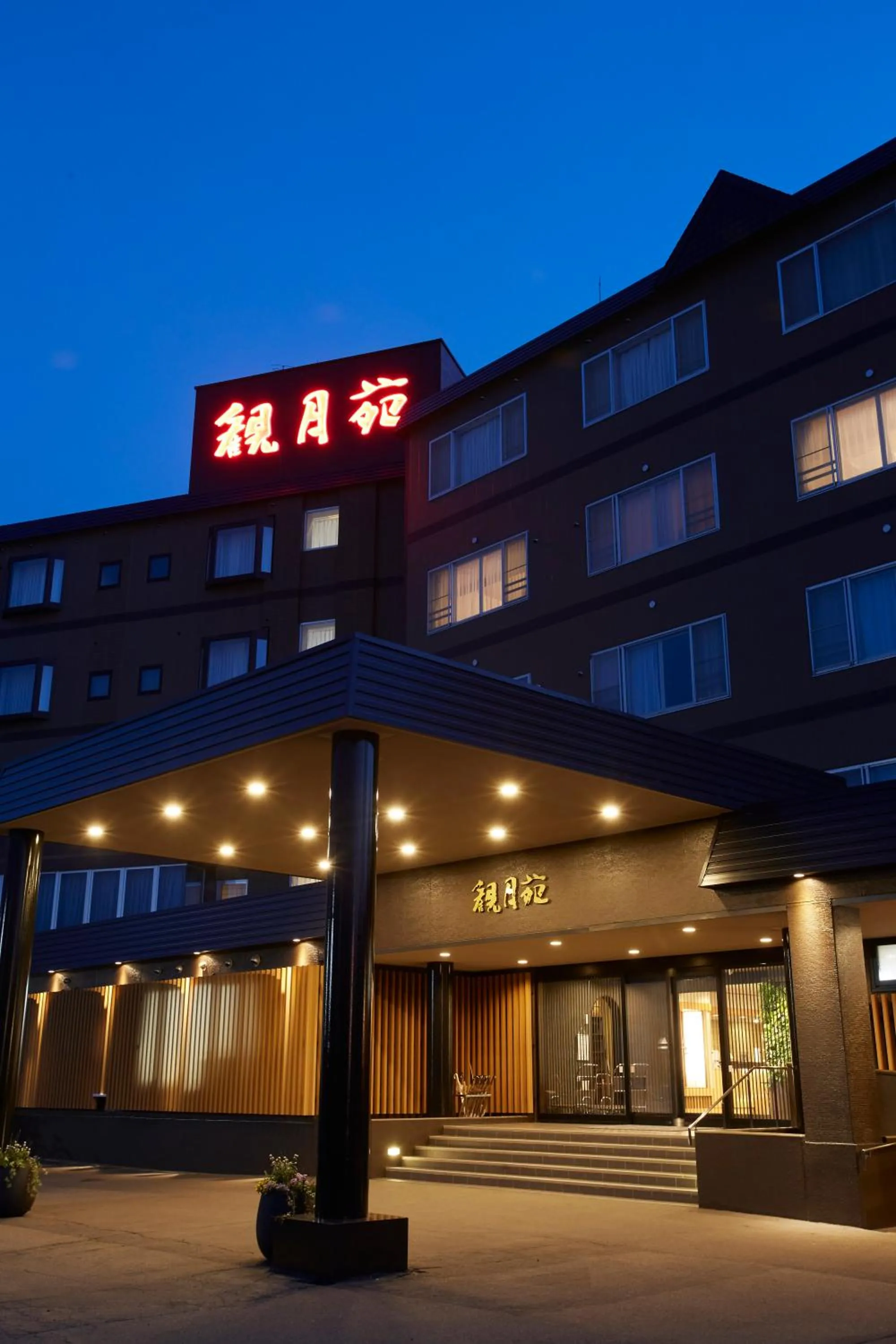 Facade/entrance in Kangetsuen