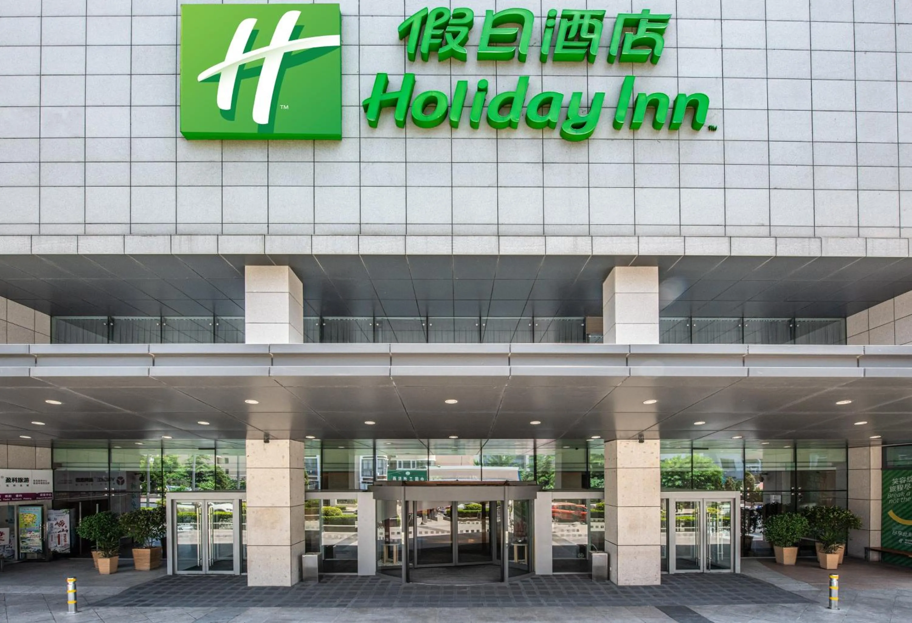 Property building in Holiday Inn Qingdao City Center by IHG - May 4th Square
