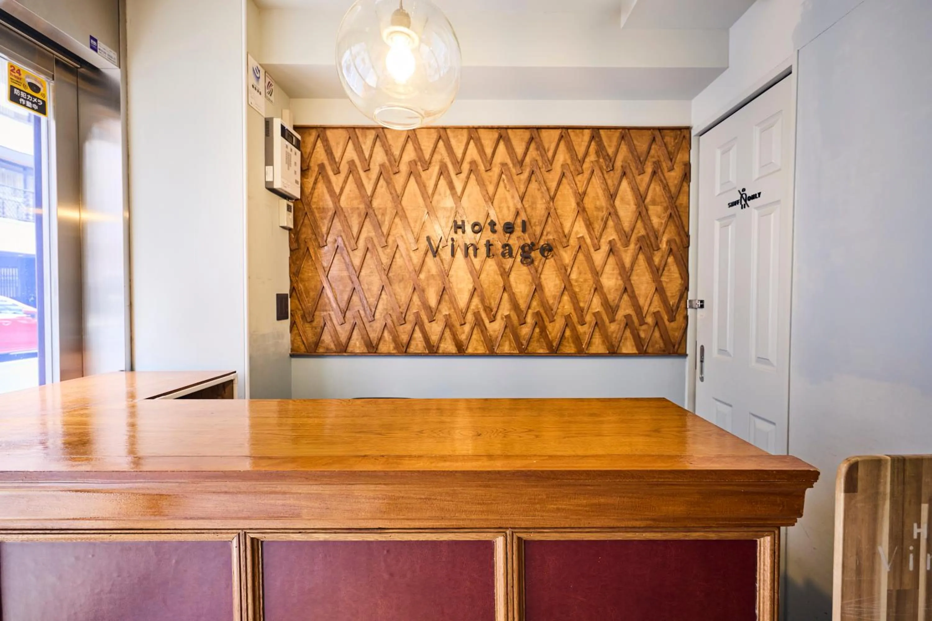 Area and facilities in Hotel Vintage Tokyo Tsukiji