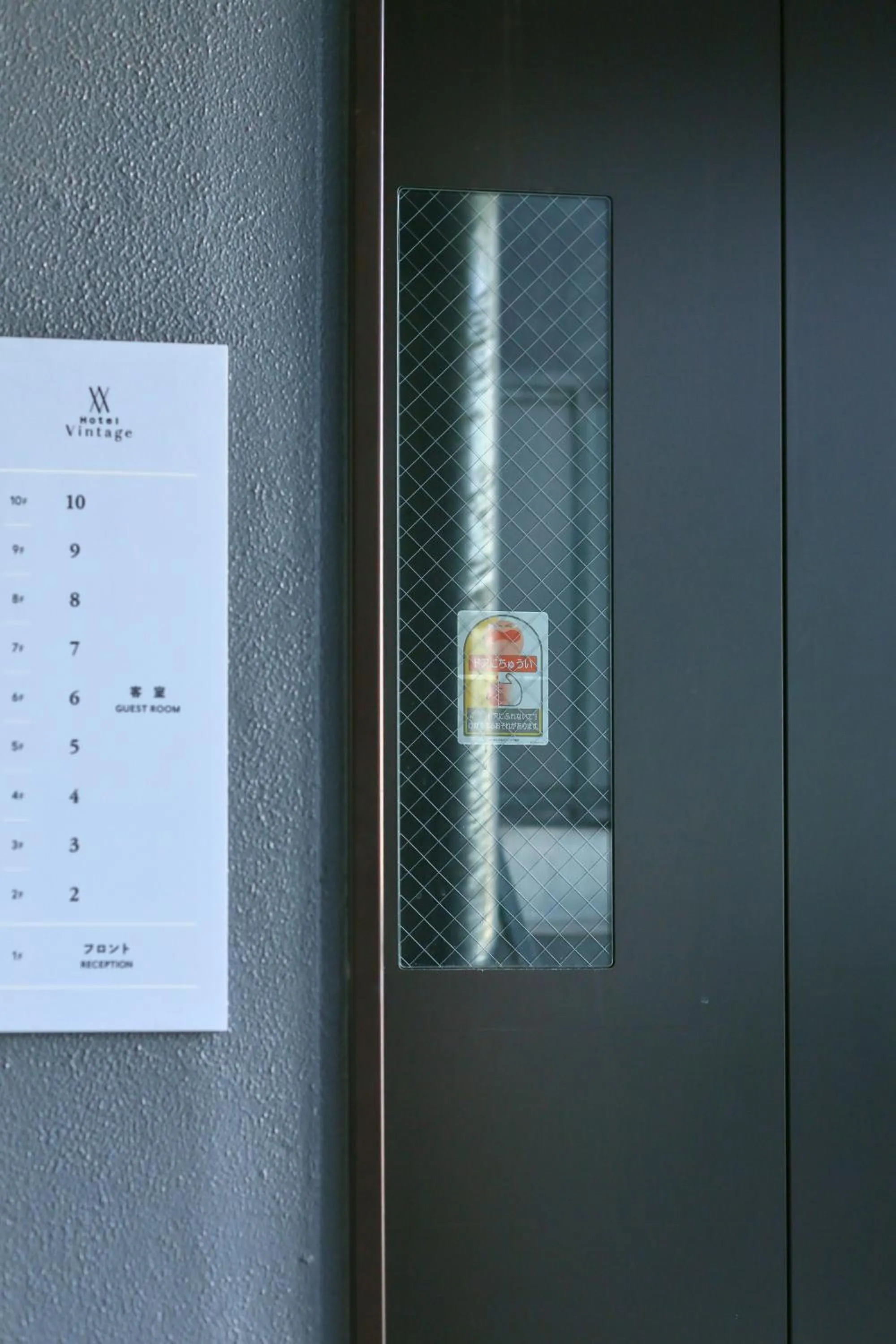 elevator in Hotel Vintage Tokyo Tsukiji