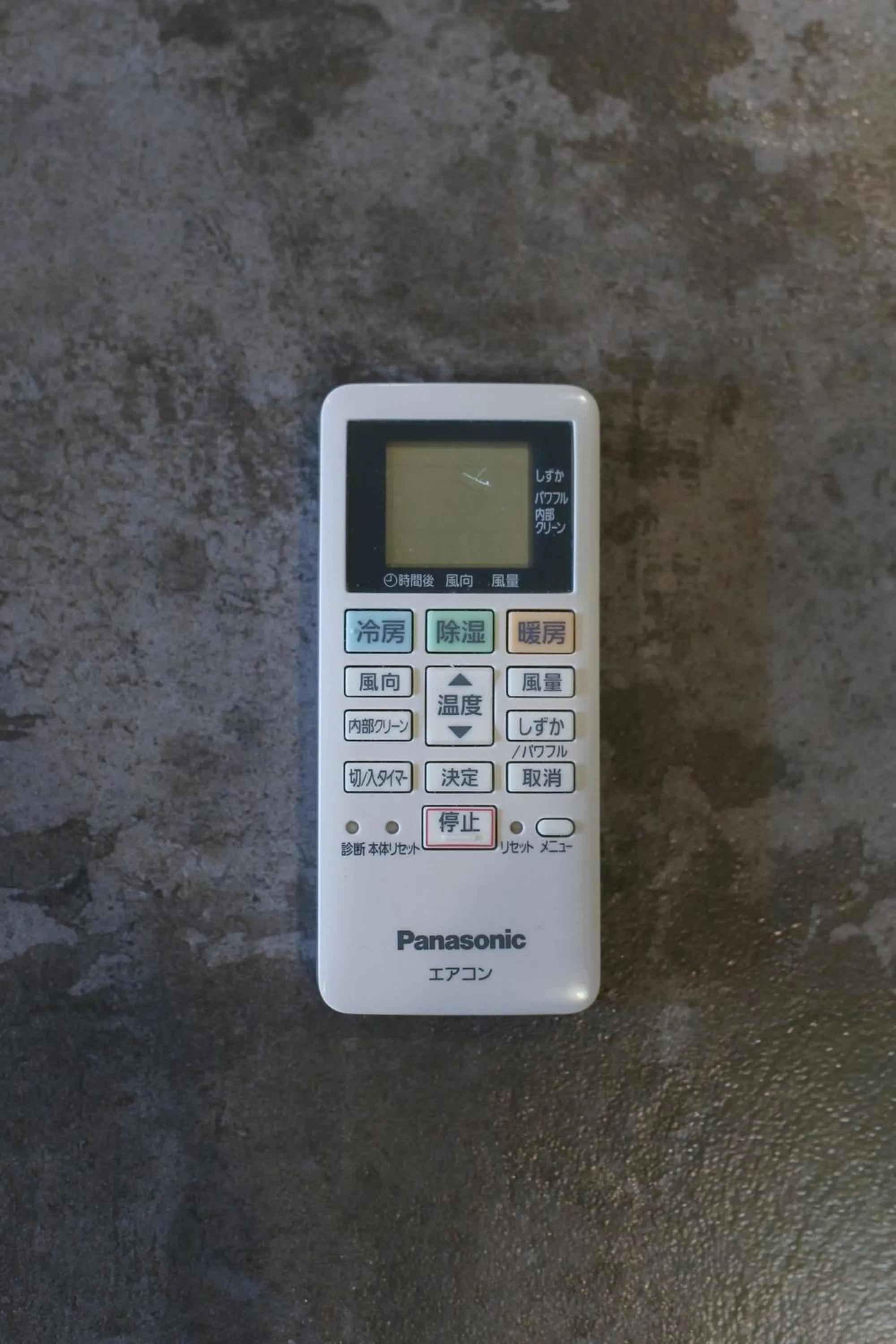 air conditioner in Hotel Vintage Tokyo Tsukiji