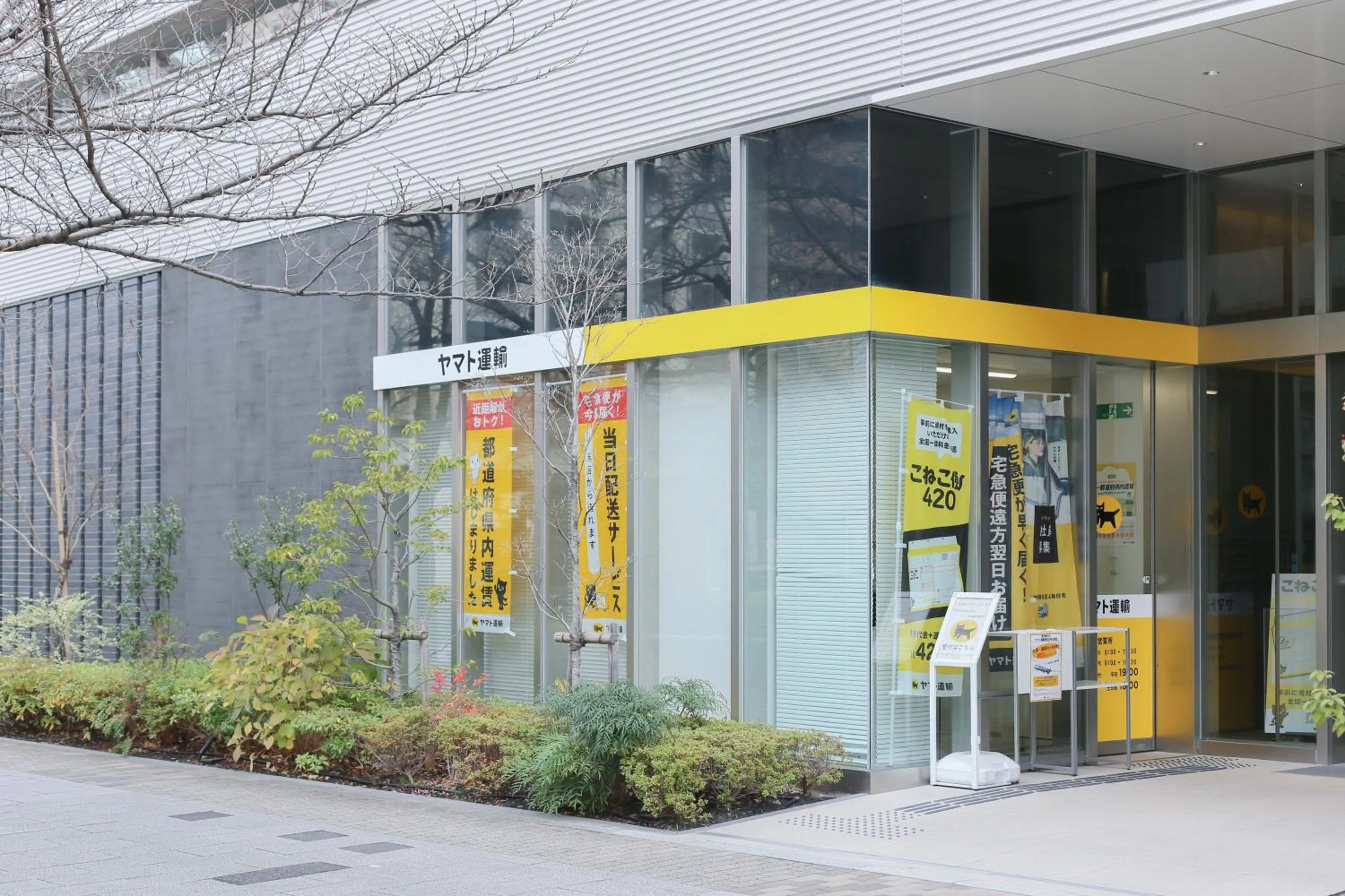 Off site in Hotel Vintage Tokyo Tsukiji