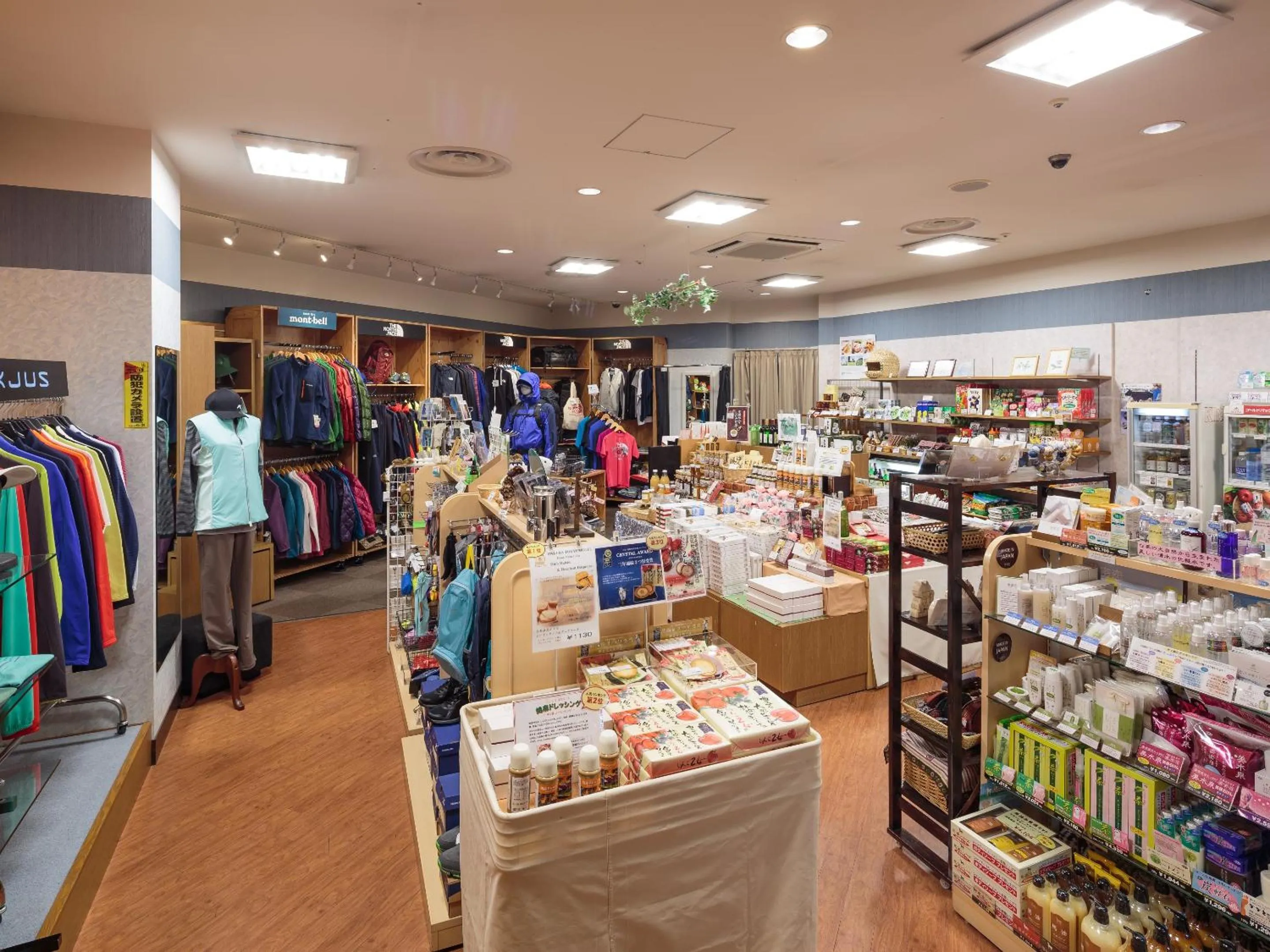 Shopping Area in Hakuba Tokyu Hotel
