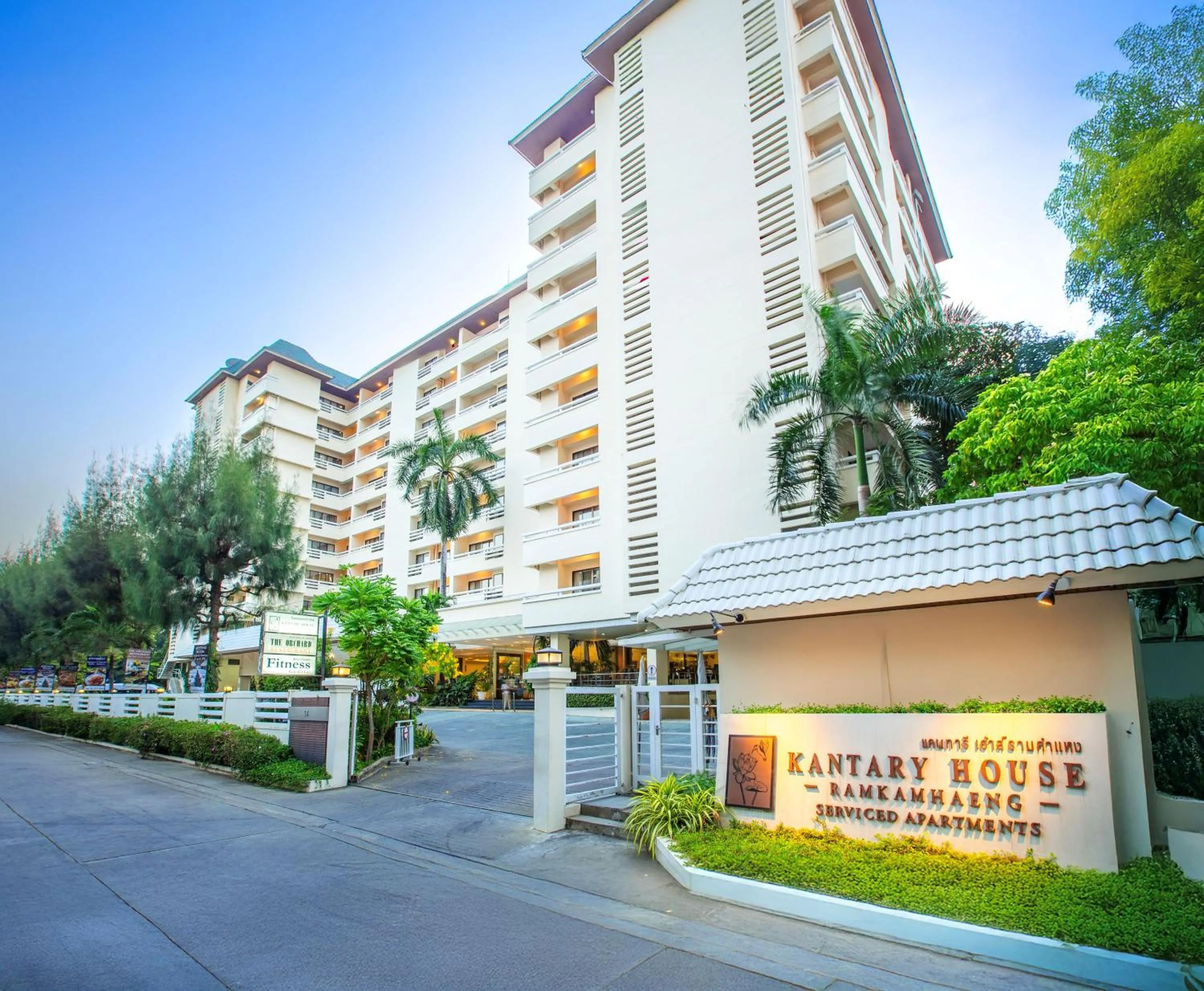 Property logo or sign in Kantary House Hotel, Bangkok