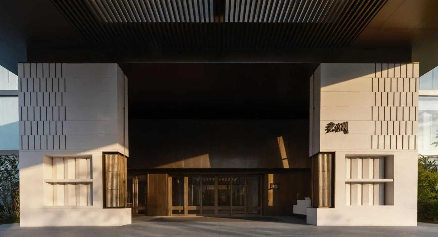 Narada Grand Hotel Zhejiang Narada Grand Hotel Zhejiang