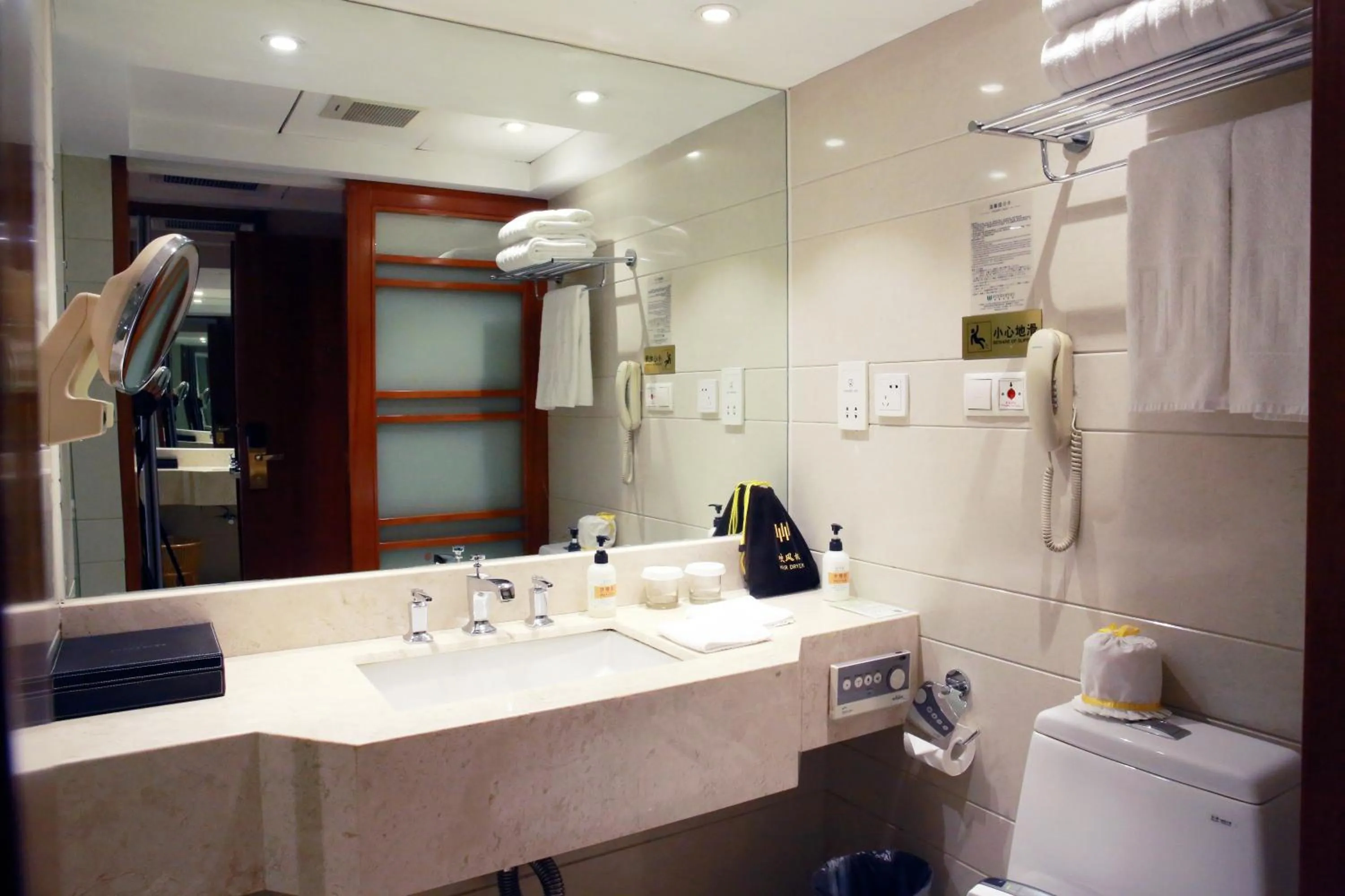 Toilet in Zhejiang Narada Grand Hotel