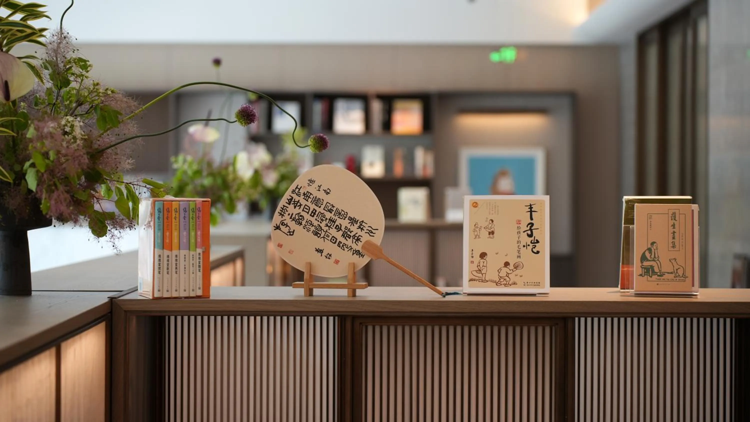 Zhejiang Narada Grand Hotel