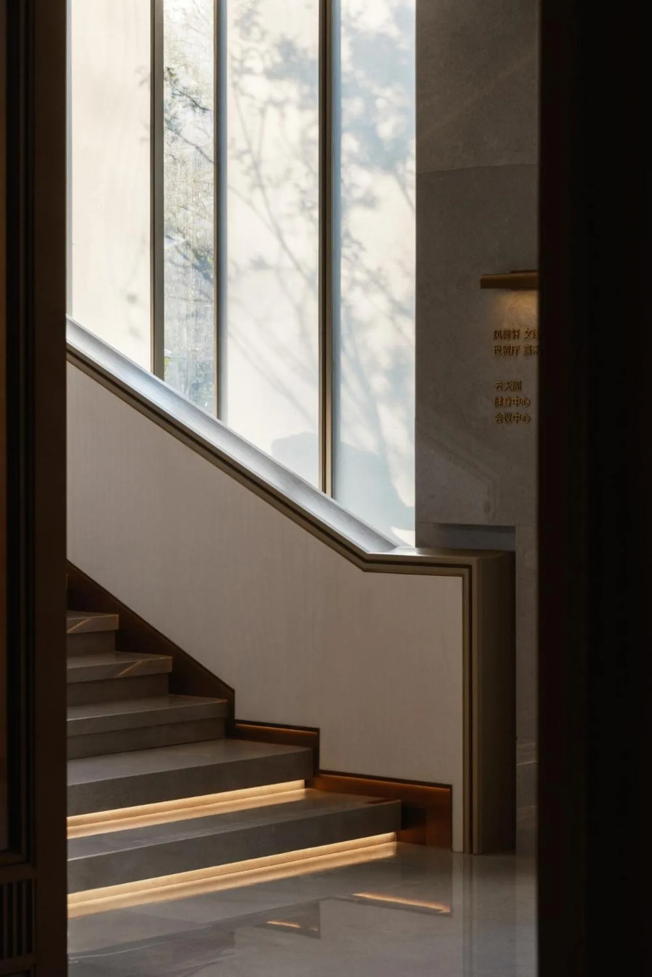 Zhejiang Narada Grand Hotel