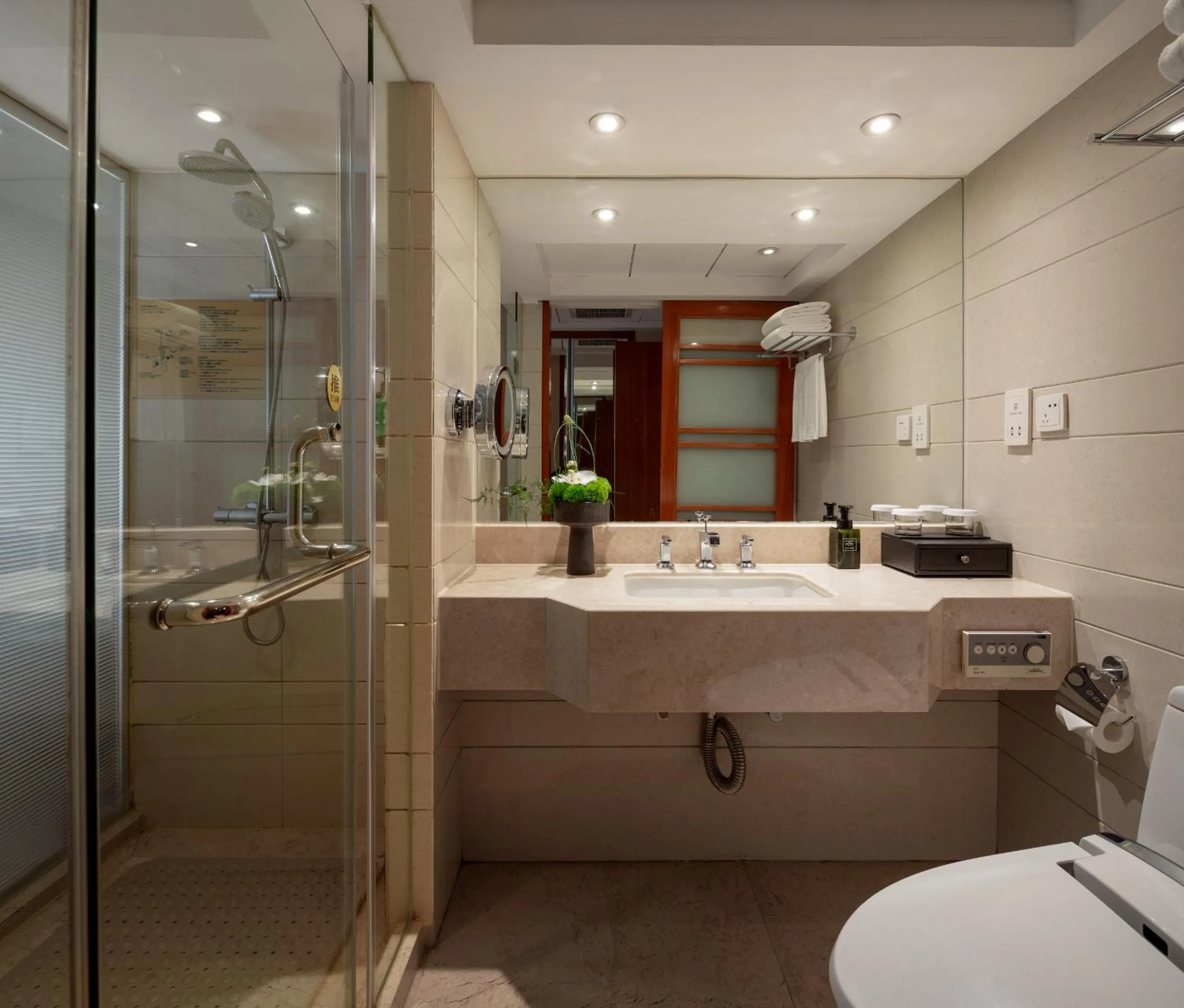 Toilet in Zhejiang Narada Grand Hotel