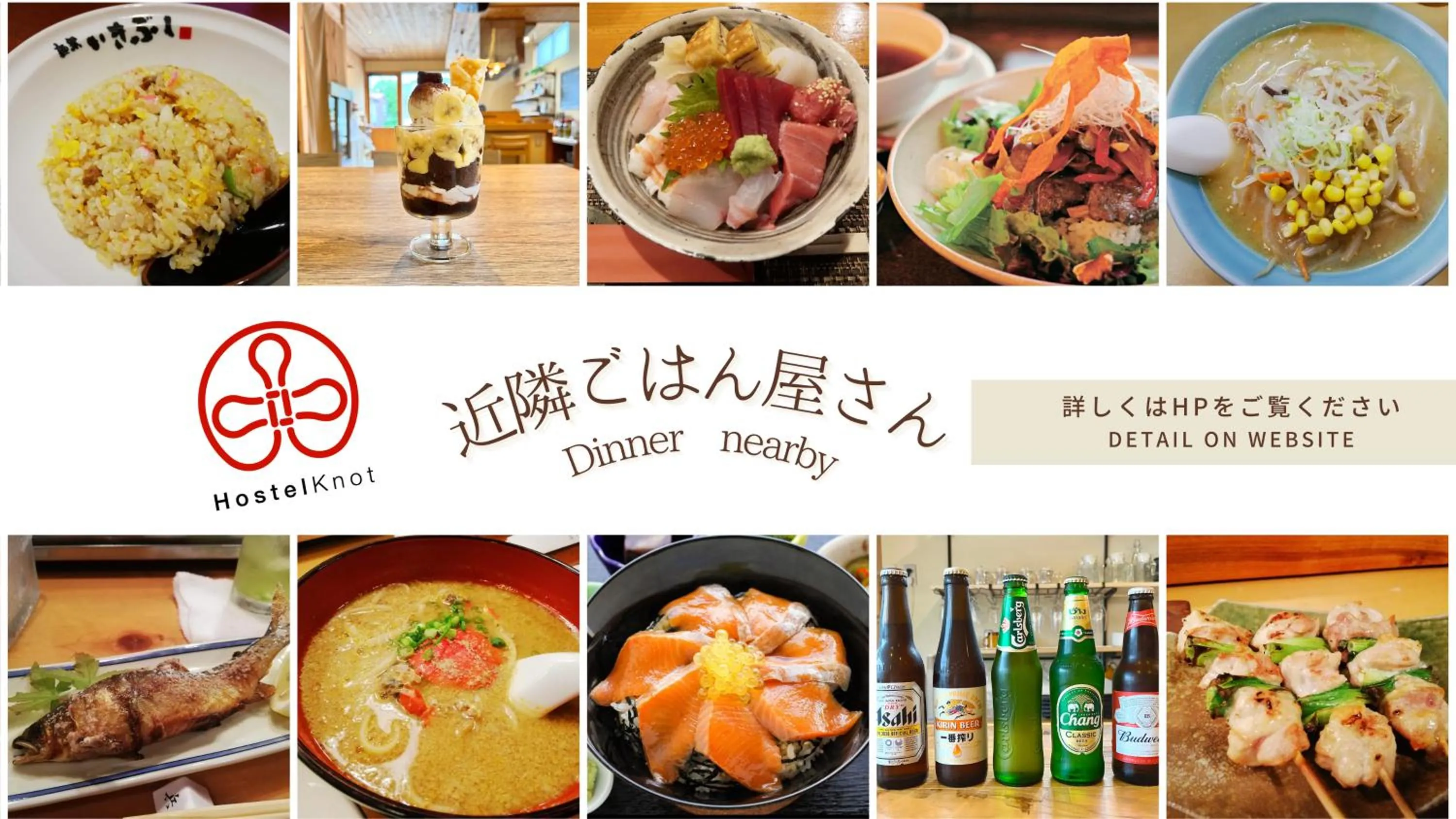 Nearby landmark in Hostel Knot