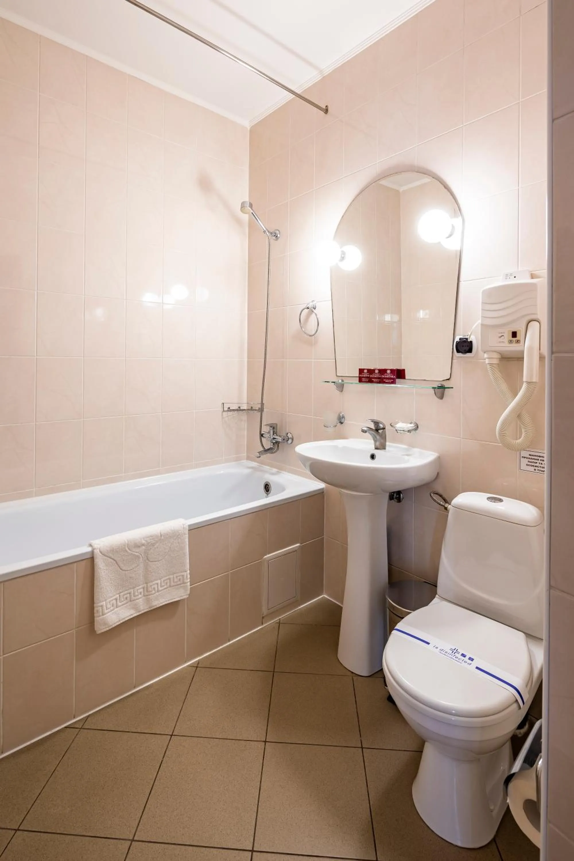 Bathroom in Hotel Galaktika