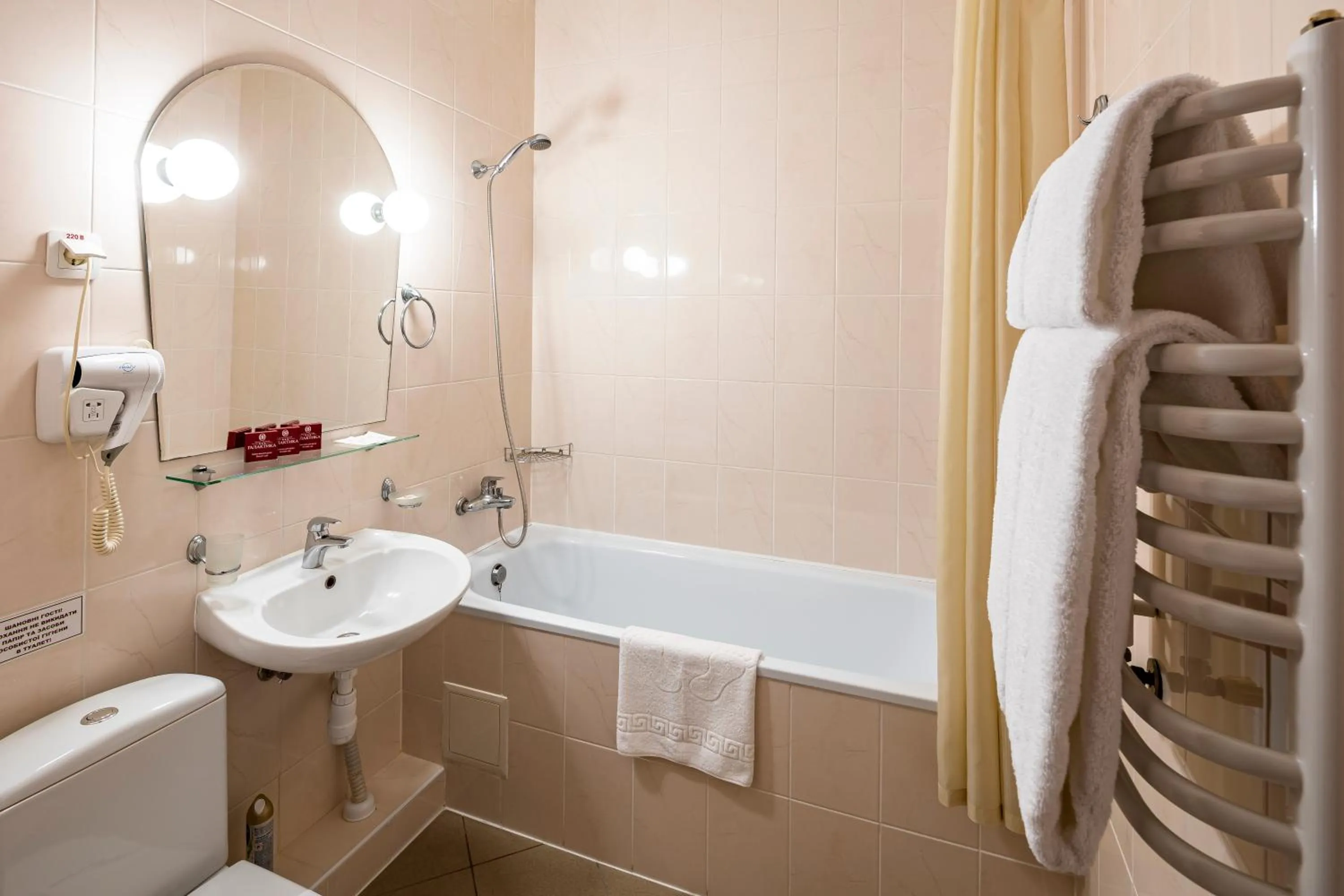 Bathroom in Hotel Galaktika