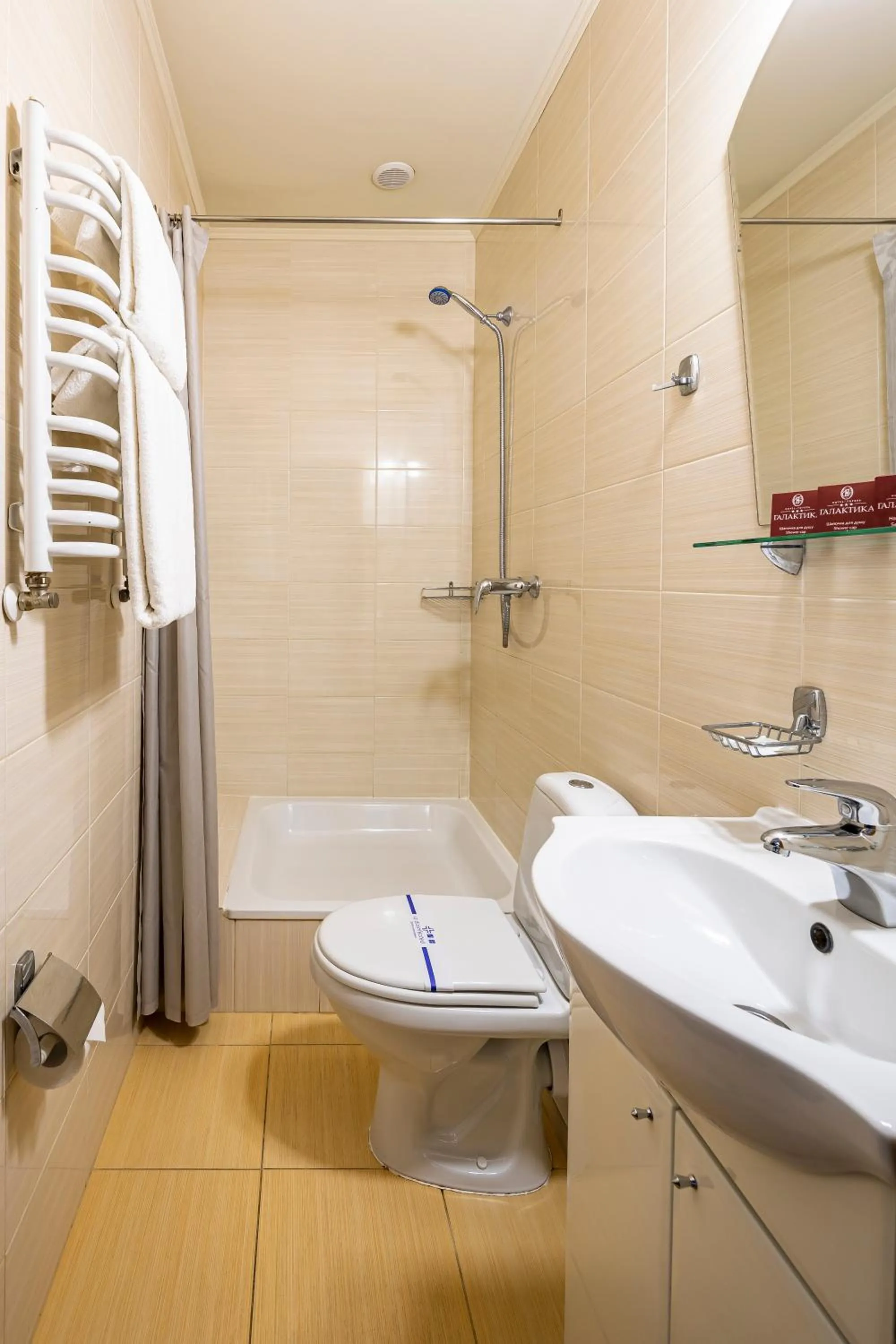 Bathroom in Hotel Galaktika