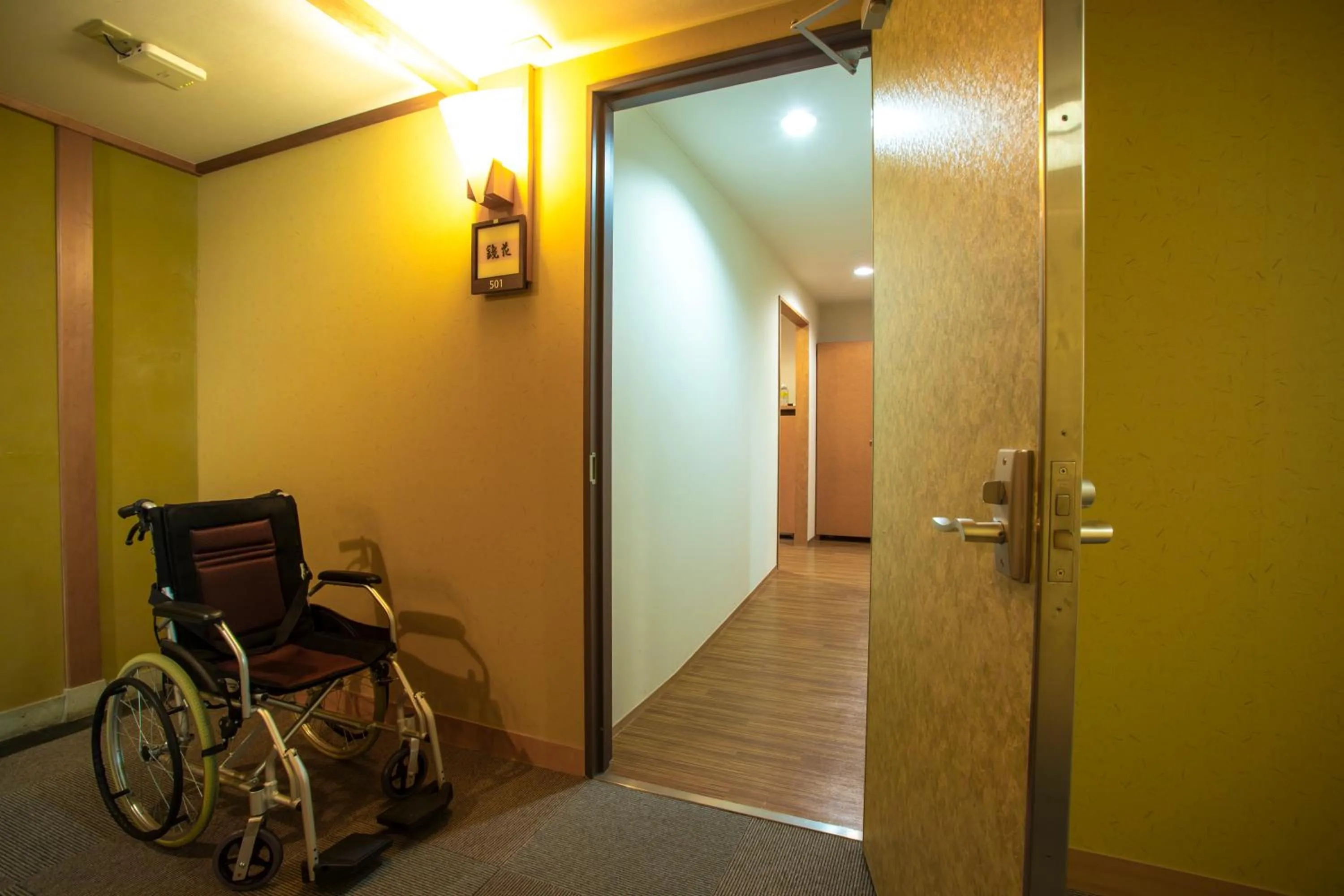 Photo of the whole room in Yuyaruru Saisai