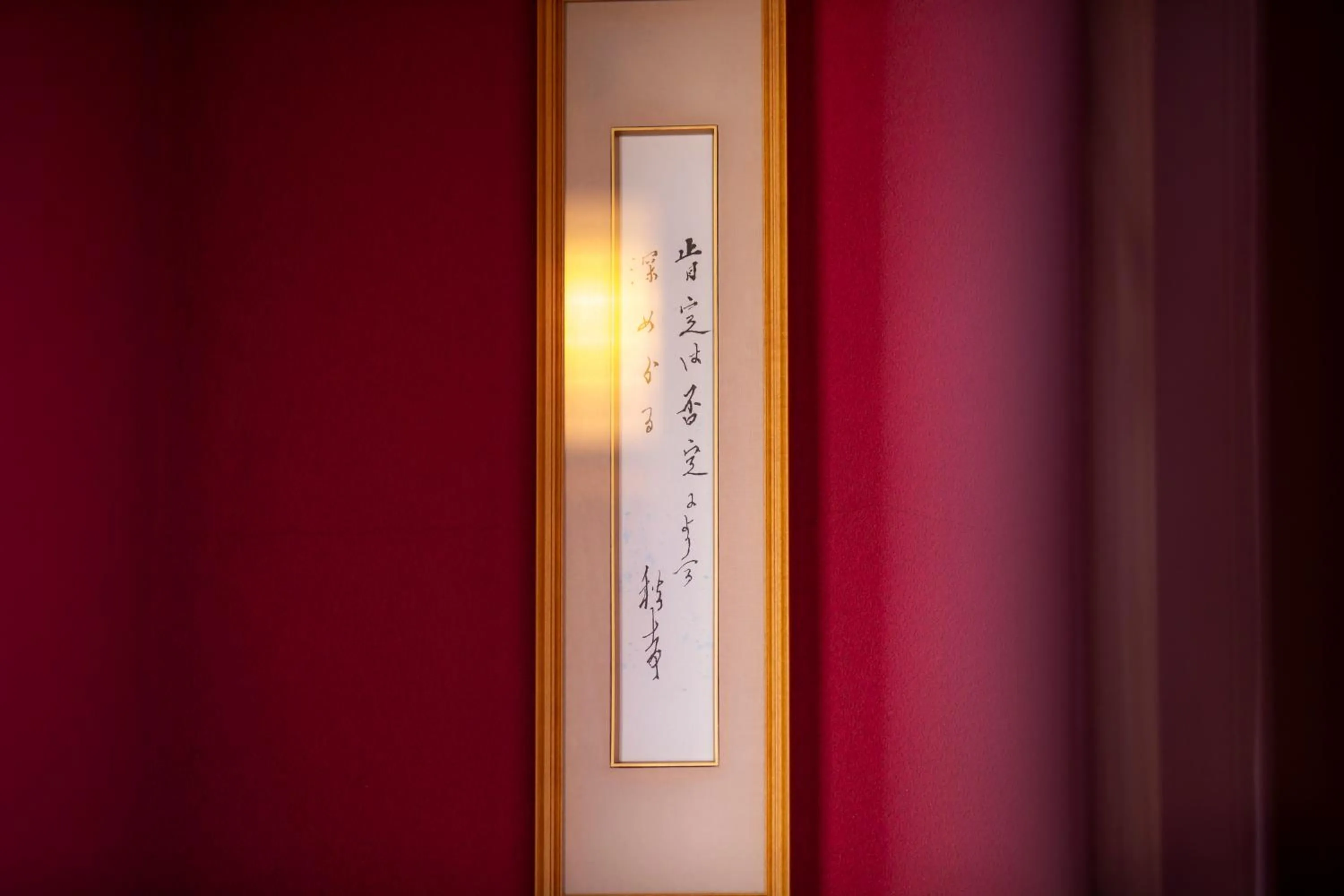 Photo of the whole room in Yuyaruru Saisai