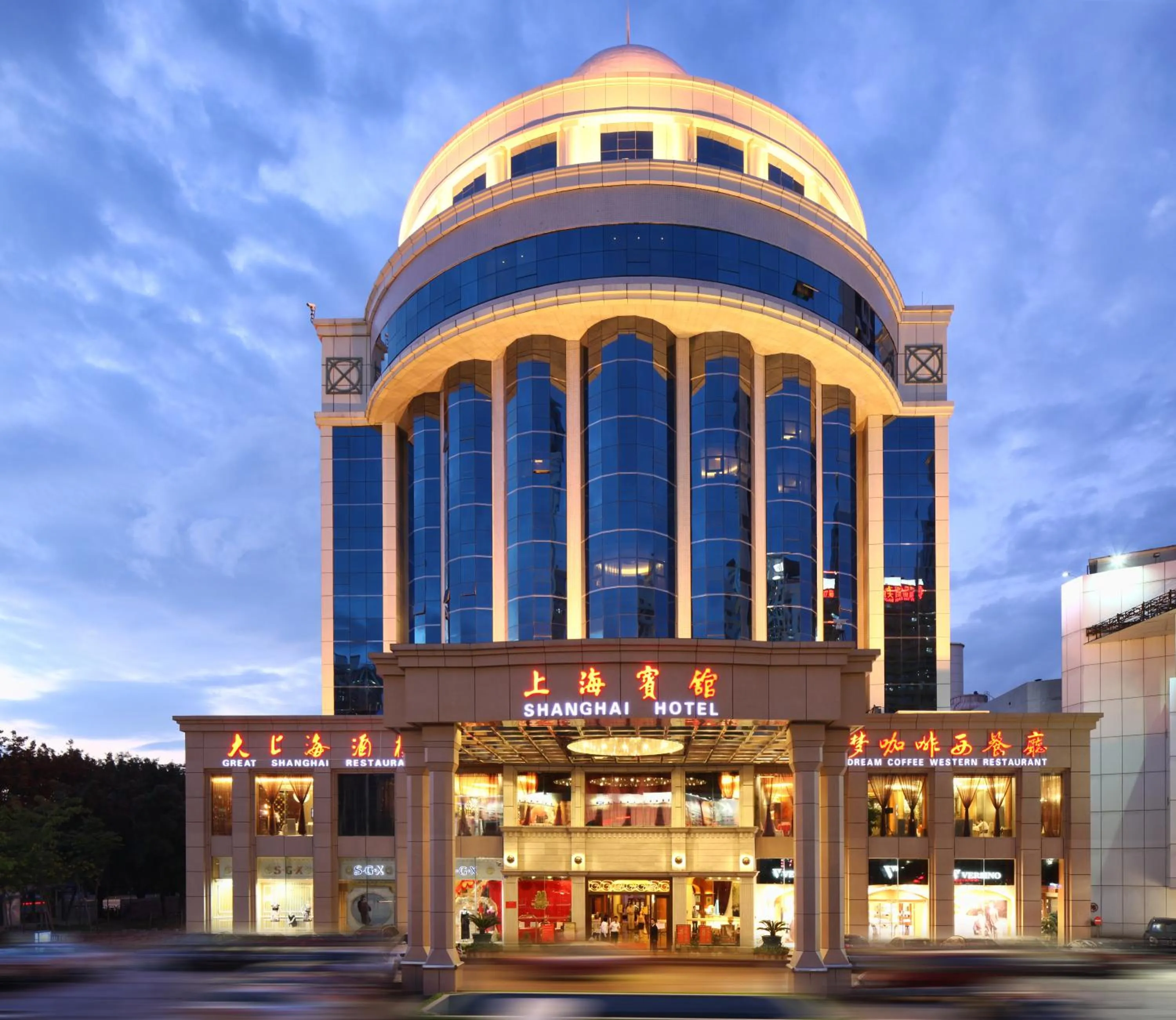 Facade/entrance in Shenzhen Shanghai Hotel